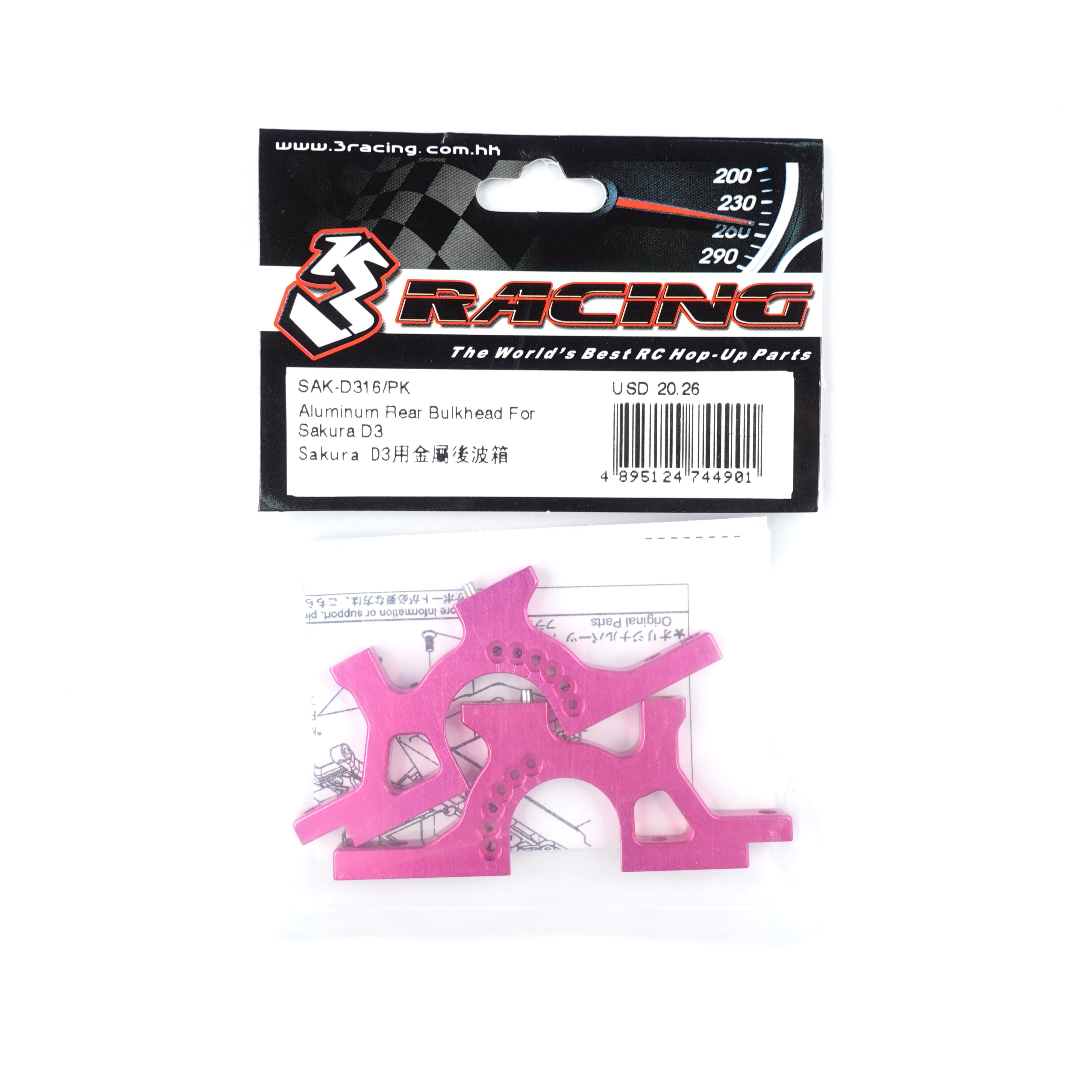 3Racing Sakura SAK-D316/PK cloison arrière alu D3