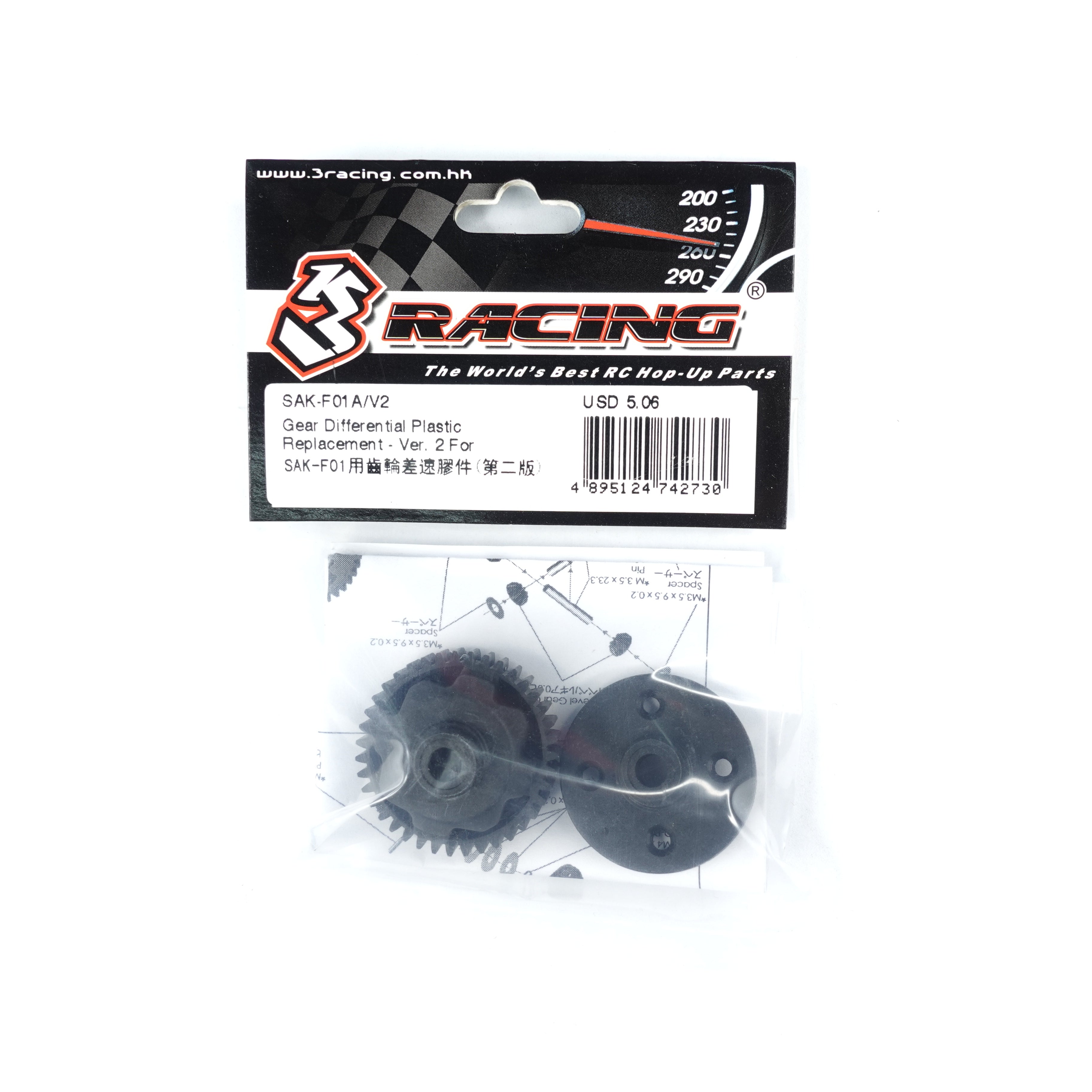 3Racing Sakura SAK-F01A/V2 différentiel plastique Ver.2