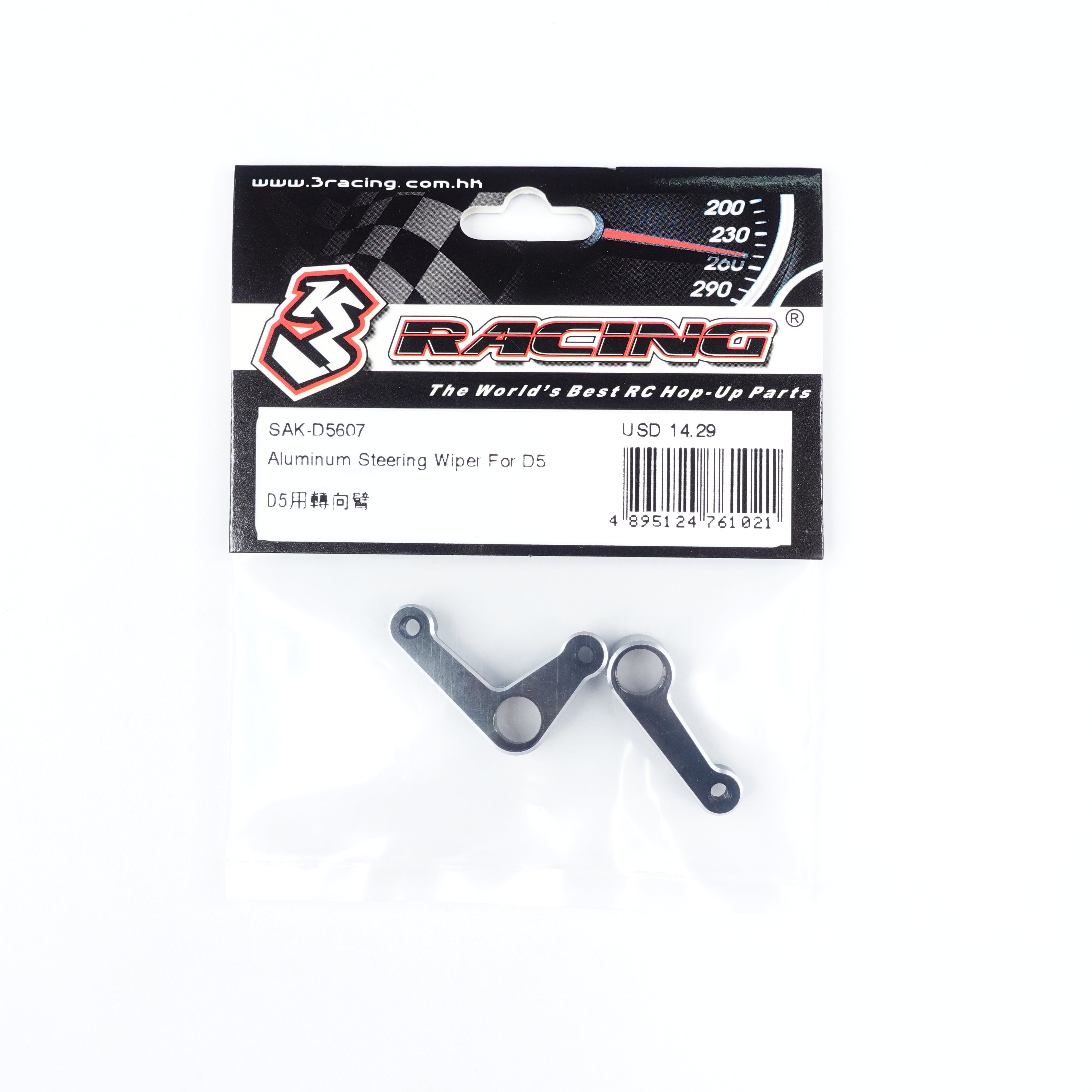 3Racing Sakura SAK-D5607 Barre Direction Alu pour D5