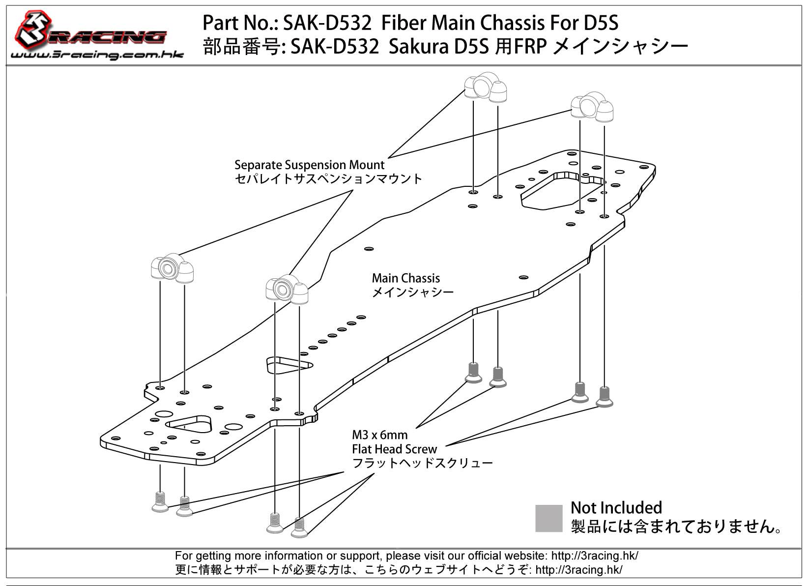 3Racing Sakura SAK-D532 châssis fibre D5S