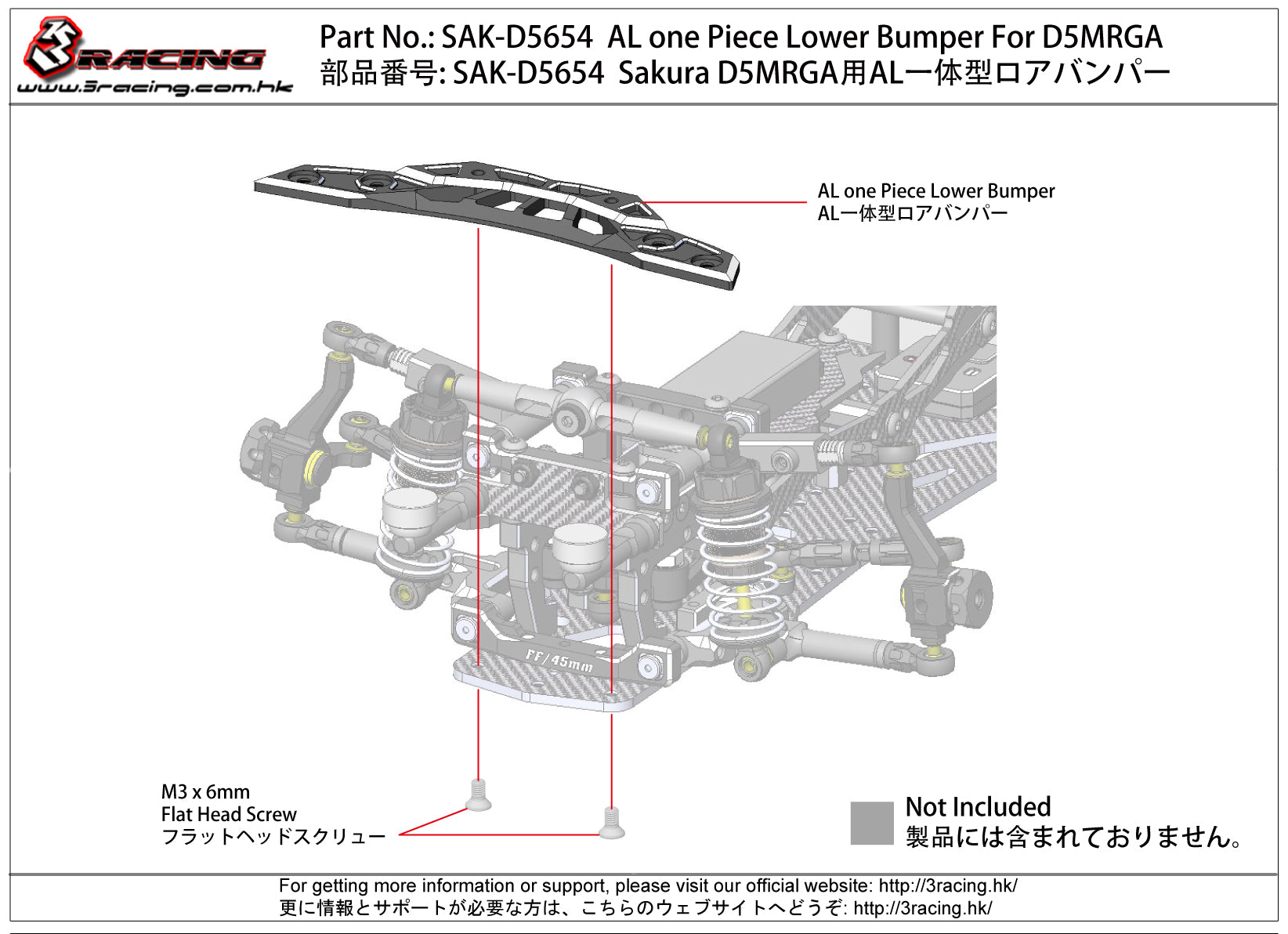 3RACING Sakura SAK-D5654 pare-choc inférieur alu D5