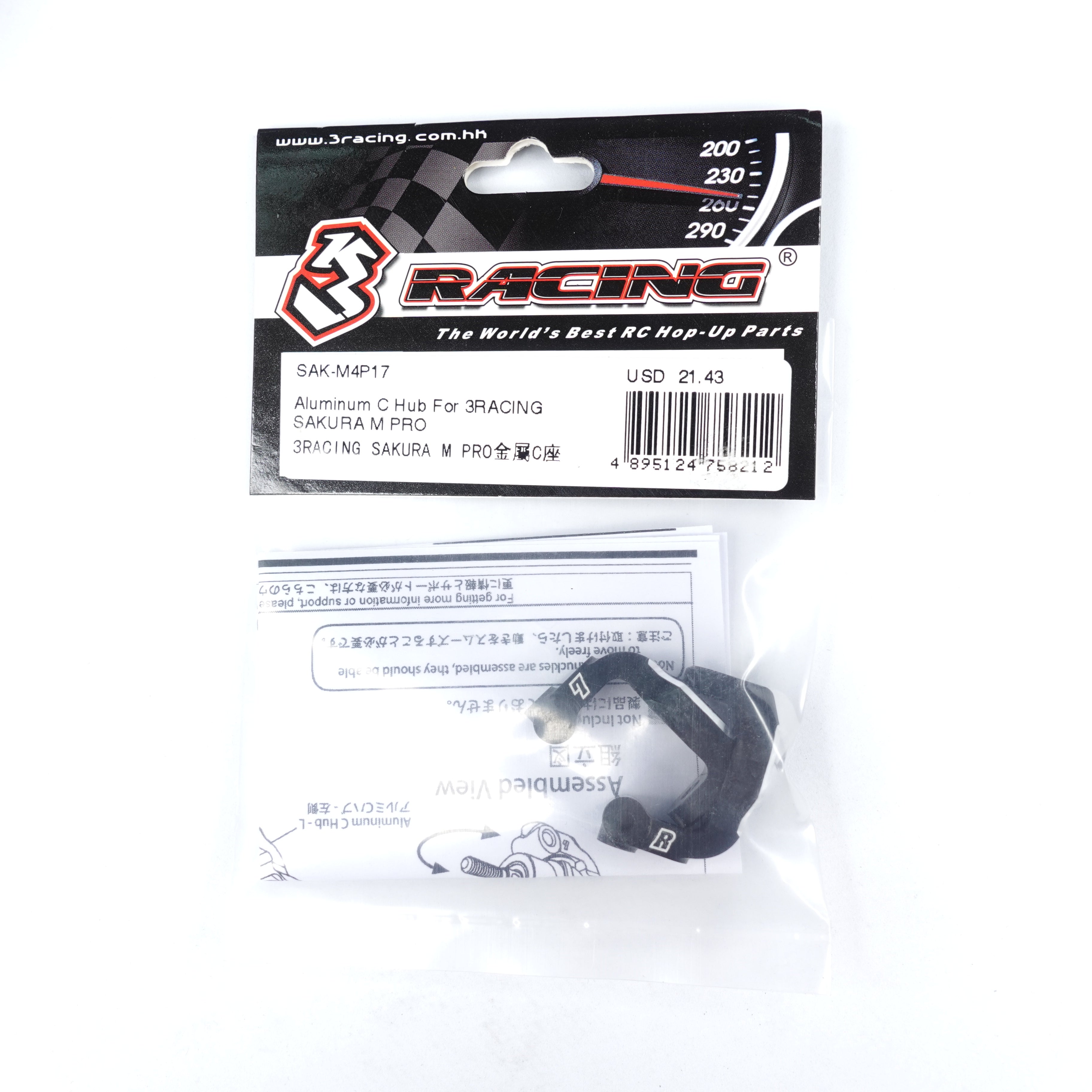 3Racing Sakura SAK-M4P17 C Hub aluminium M Pro