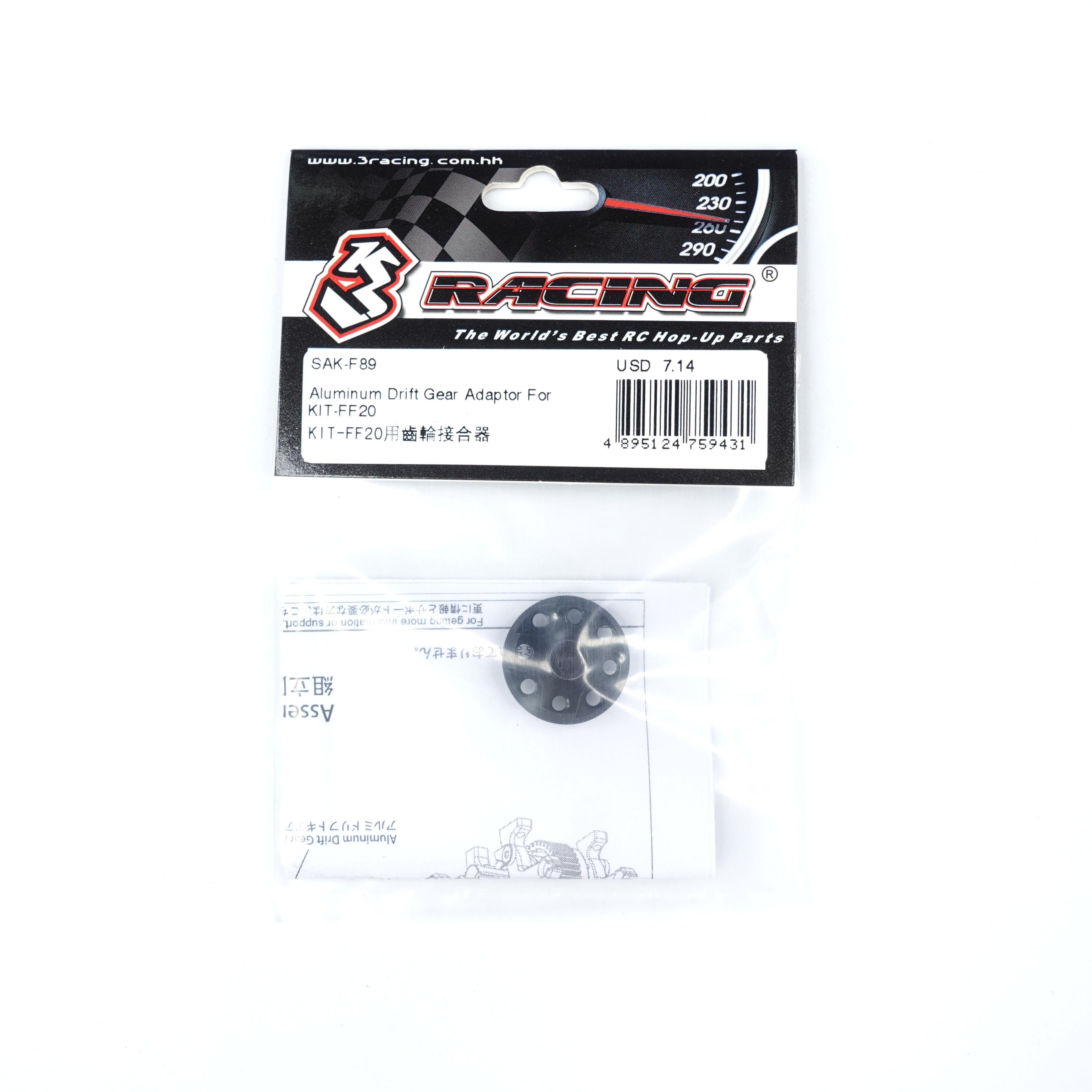 3Racing Sakura SAK-F89 Adaptateur Pignon Drift FF20