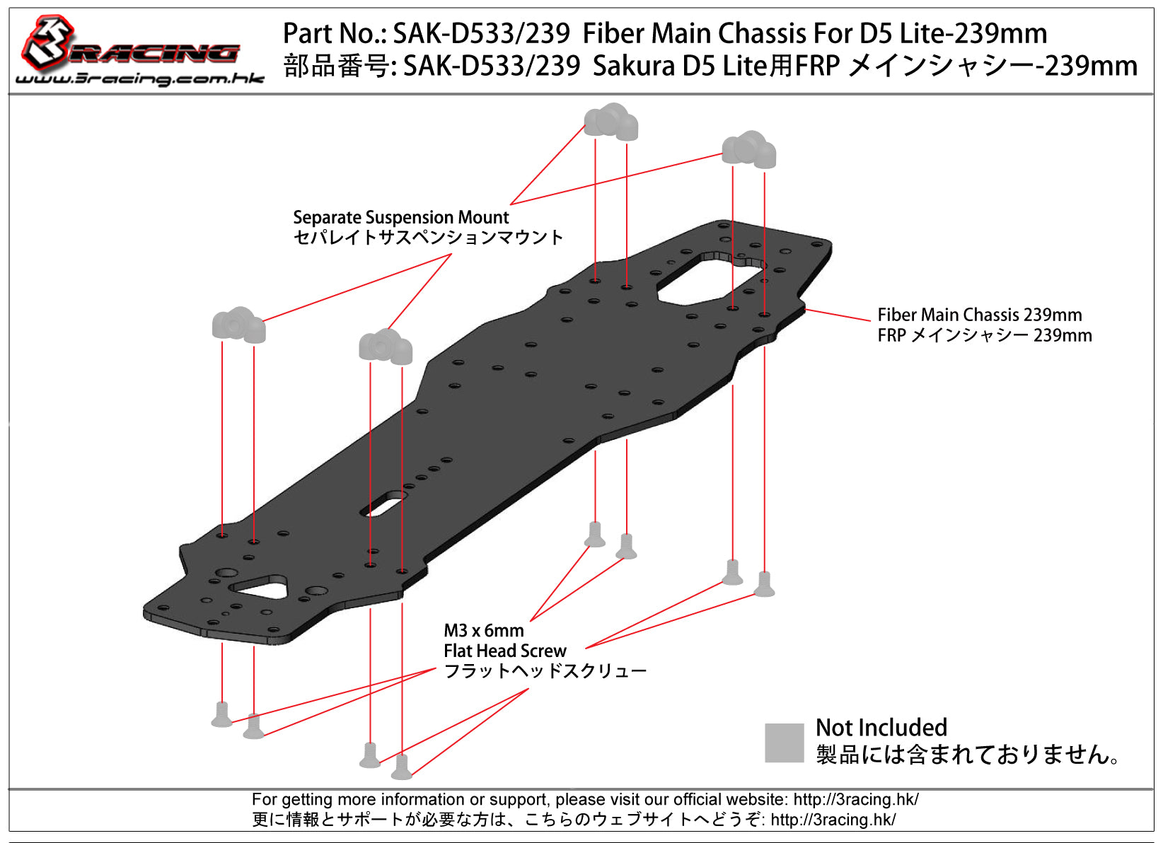 3Racing Sakura SAK-D533 châssis fibre D5 Lite Sport 210mm
