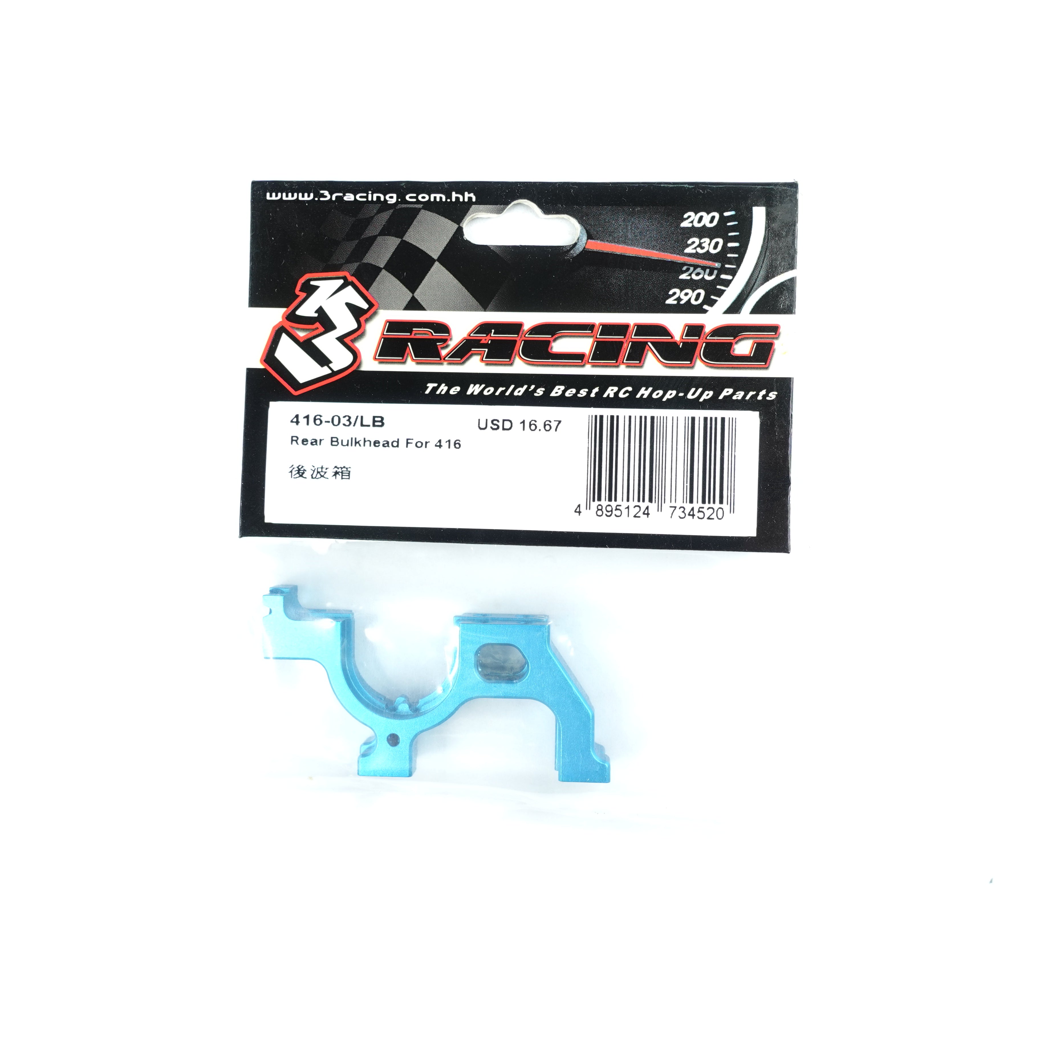 3RACING For Tamiya 416-03/LB cloison arrière TRF416
