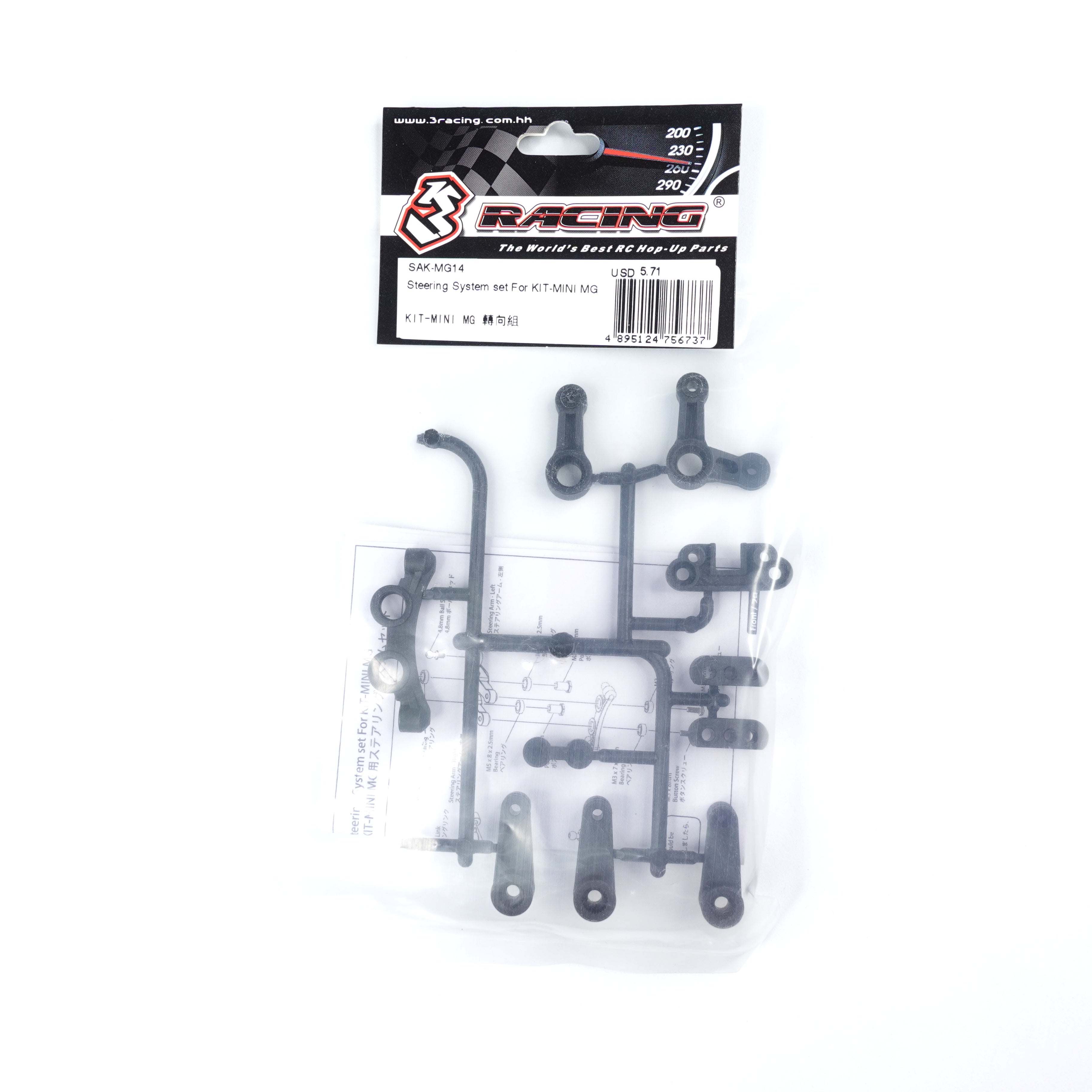 3Racing Sakura SAK-MG14 Kit Direction Mini MG