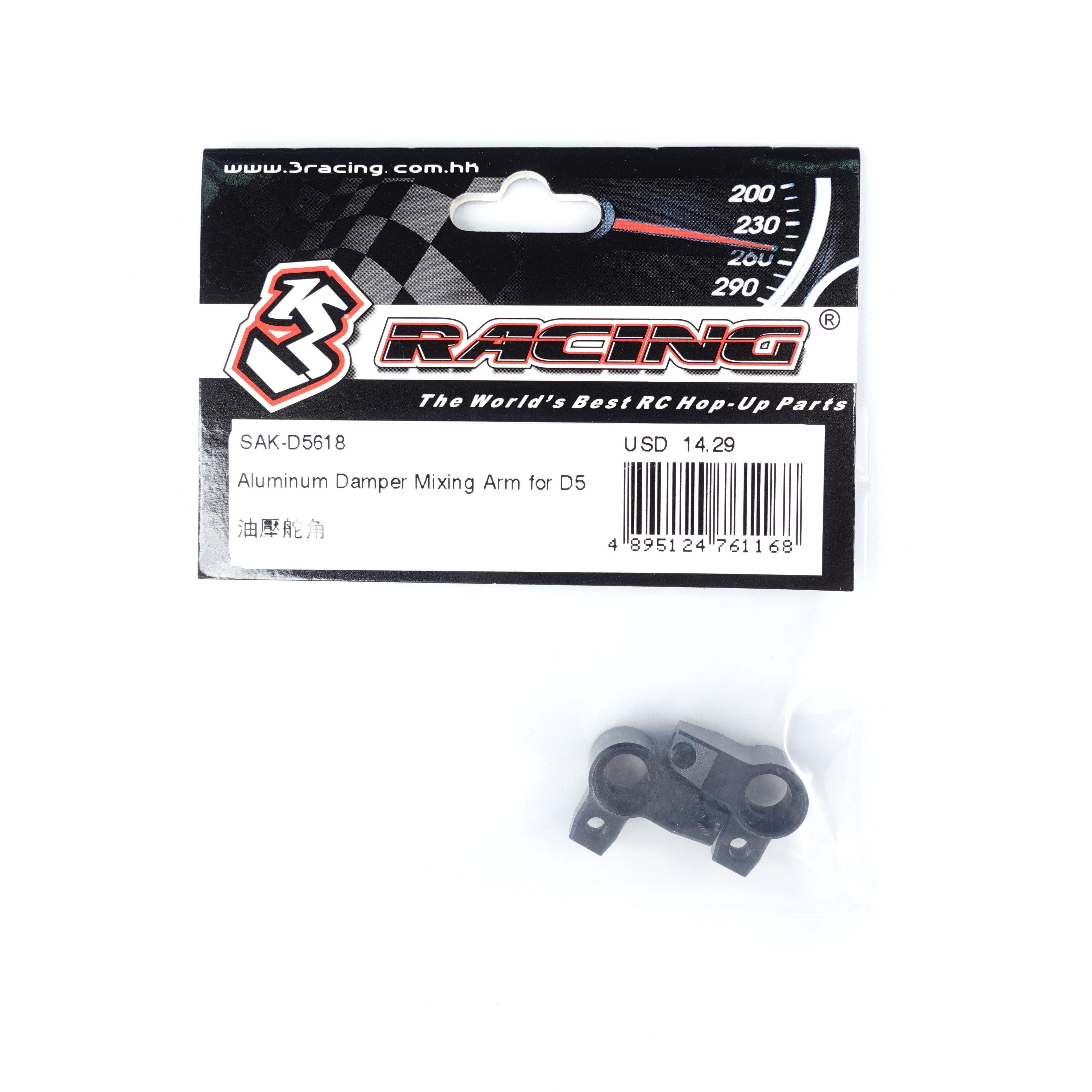 3Racing Sakura SAK-D5618 basculeur amortisseur alu D5