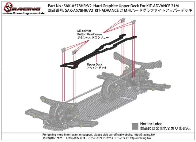 3Racing SAK-A578HR/V2 platine carbone Advance 21M