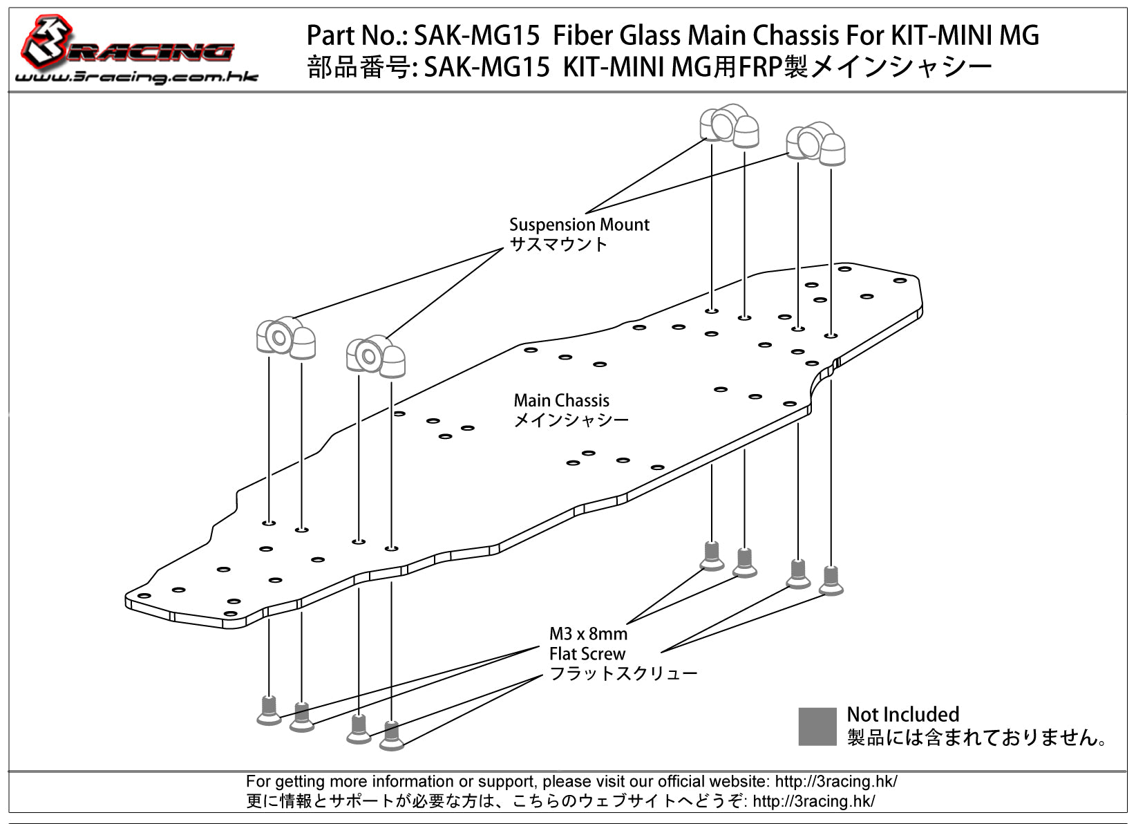 3Racing Sakura SAK-MG15 châssis fibre MINI MG