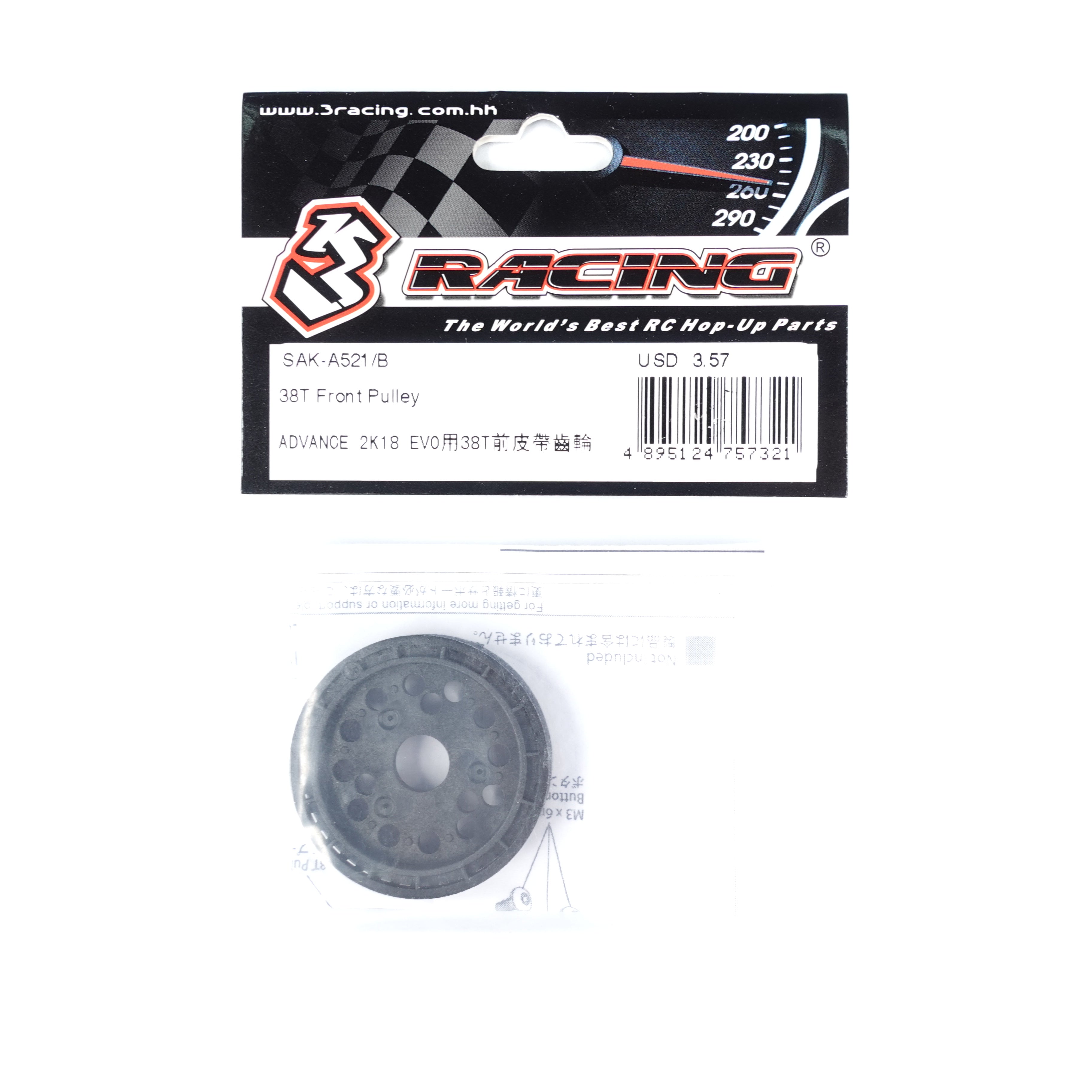 3Racing Advance SAK-A521/B poulie avant 38T