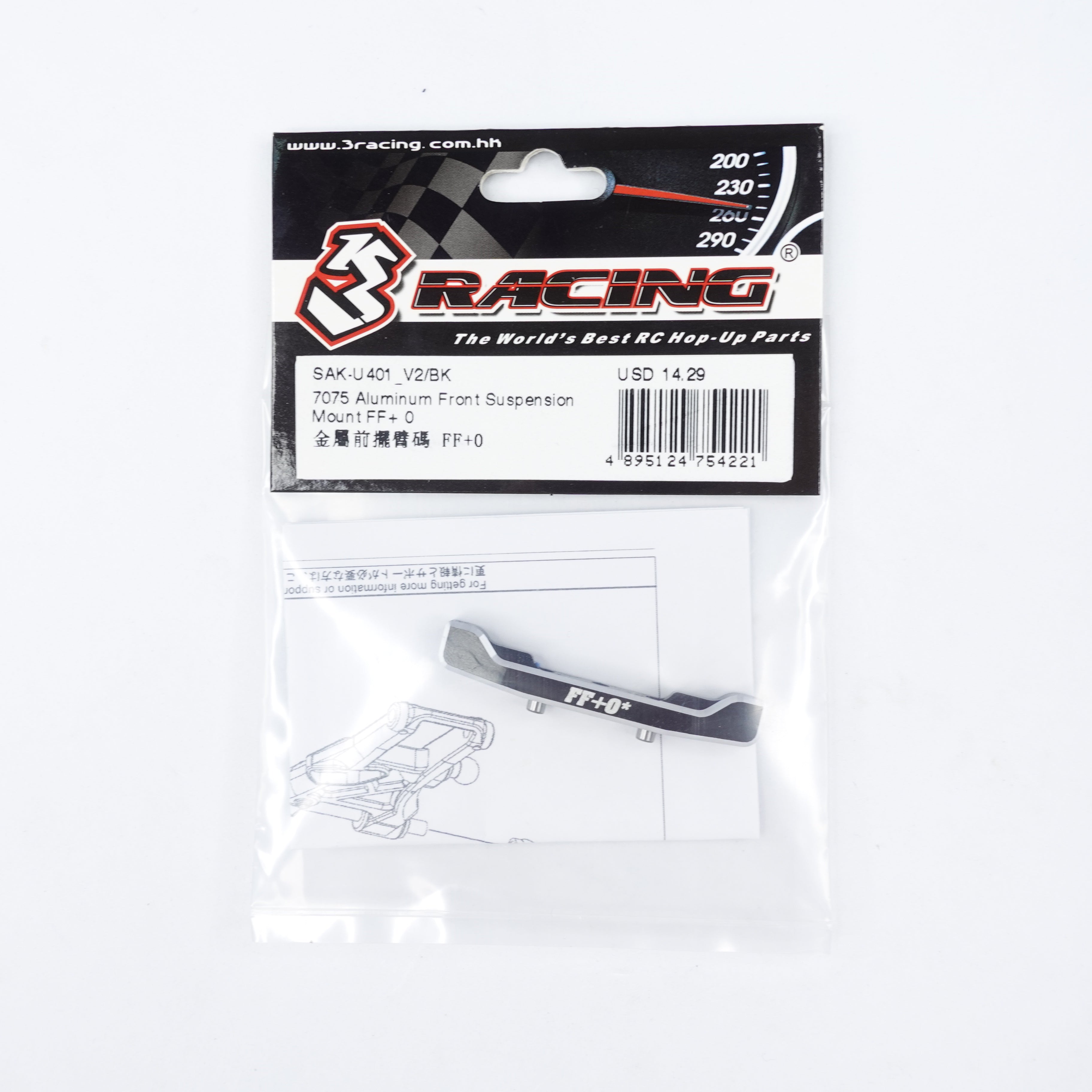 3RACING PARTS support suspension avant alu 7075 FF+0 noir