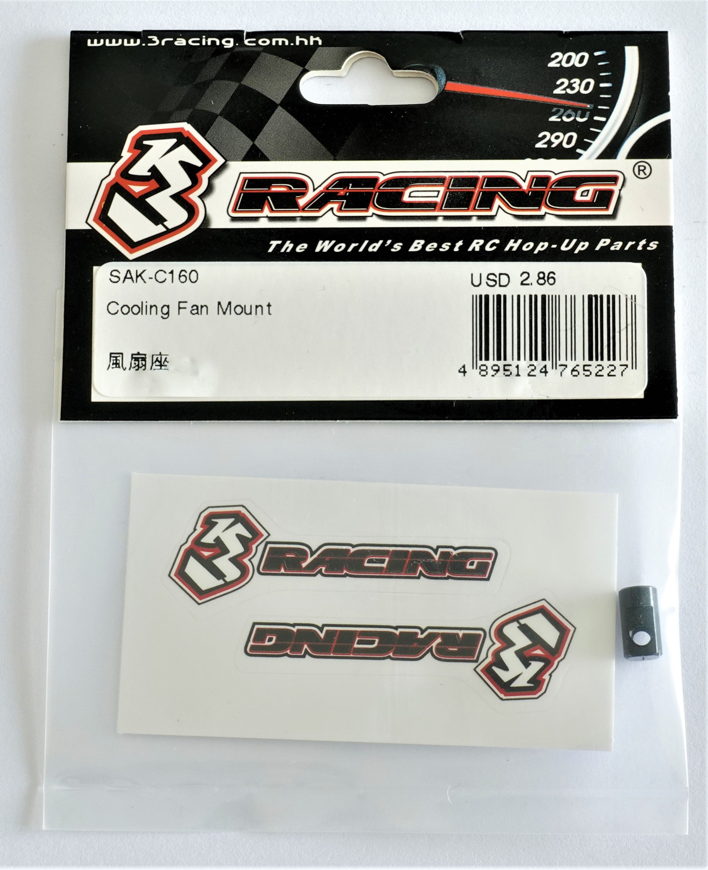 3Racing Cero SAK-C160 support ventilateur moteur