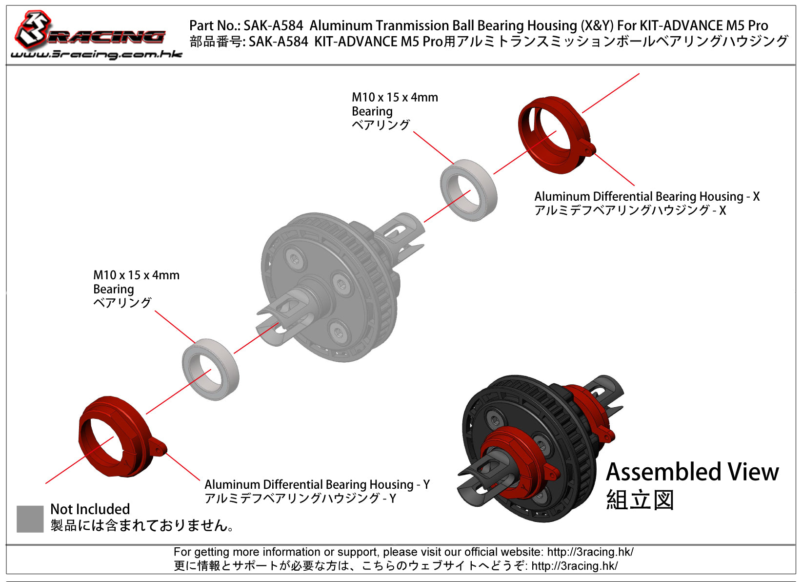 3RACING Advance SAK-A584 Logement Roulement Alu M5 Pro
