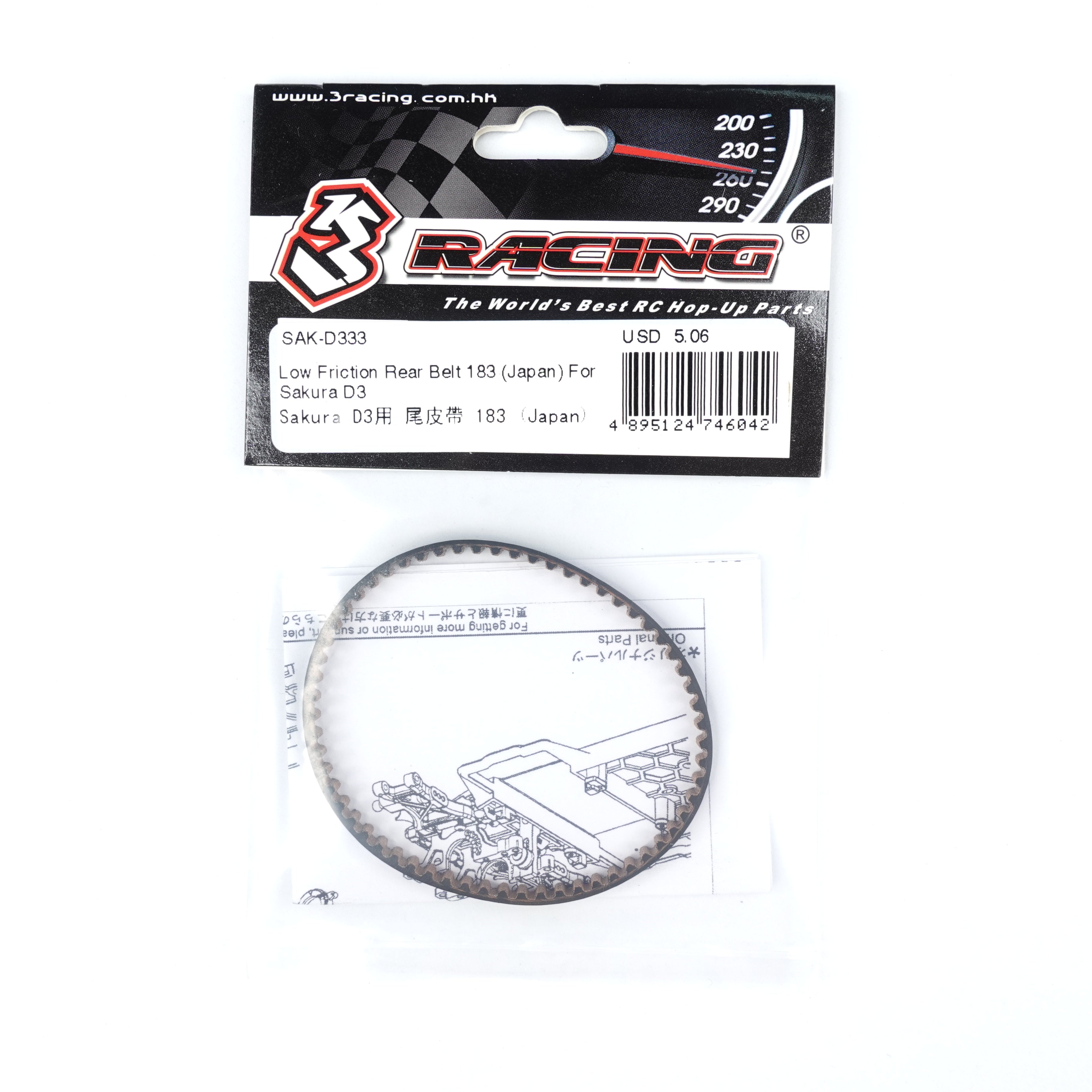 3Racing Sakura SAK-D333 courroie arrière basse friction D3