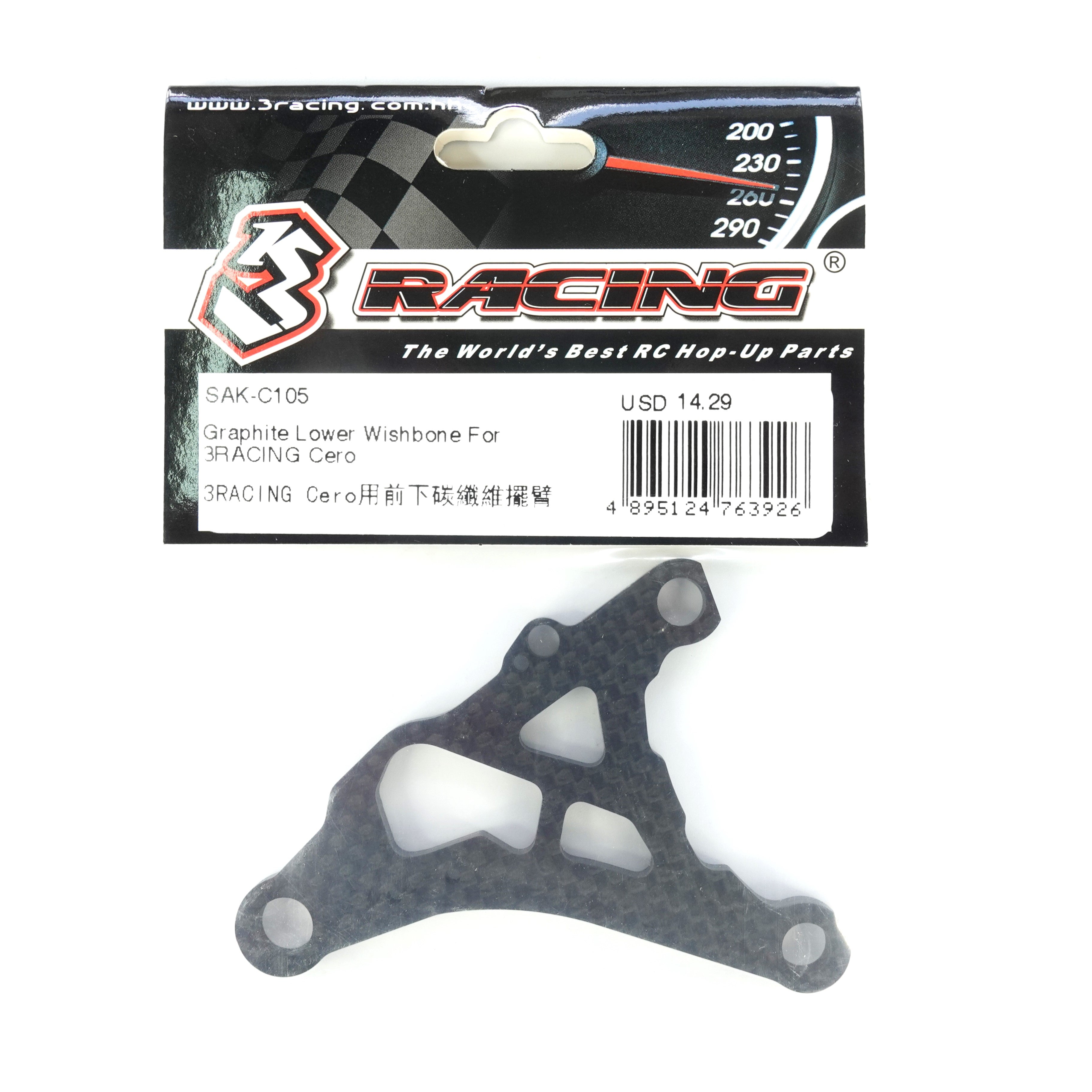 3Racing Cero SAK-C105 Triangle Inférieur Graphite Avant