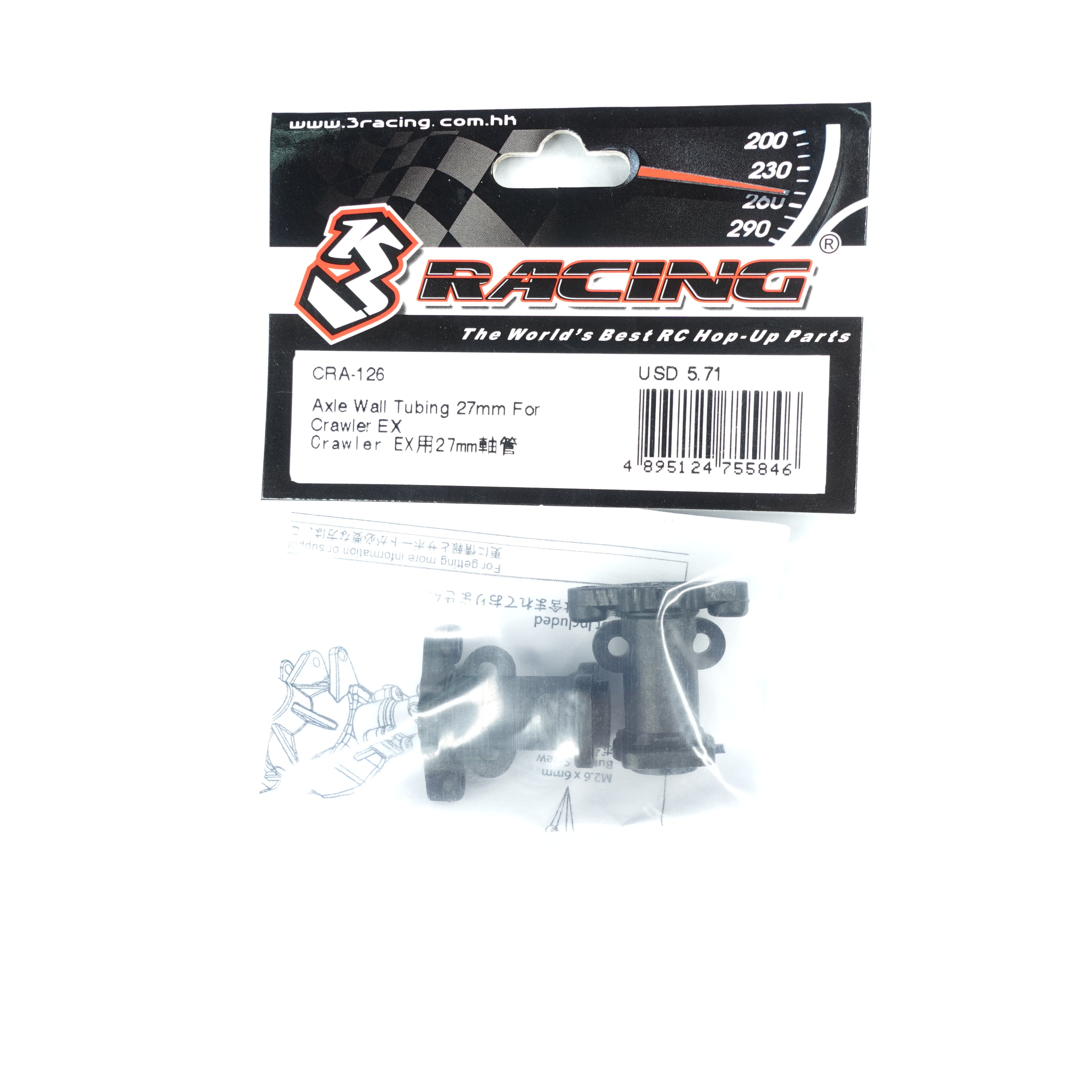 3Racing Crawler EX CRA-126 tube pont 27 mm