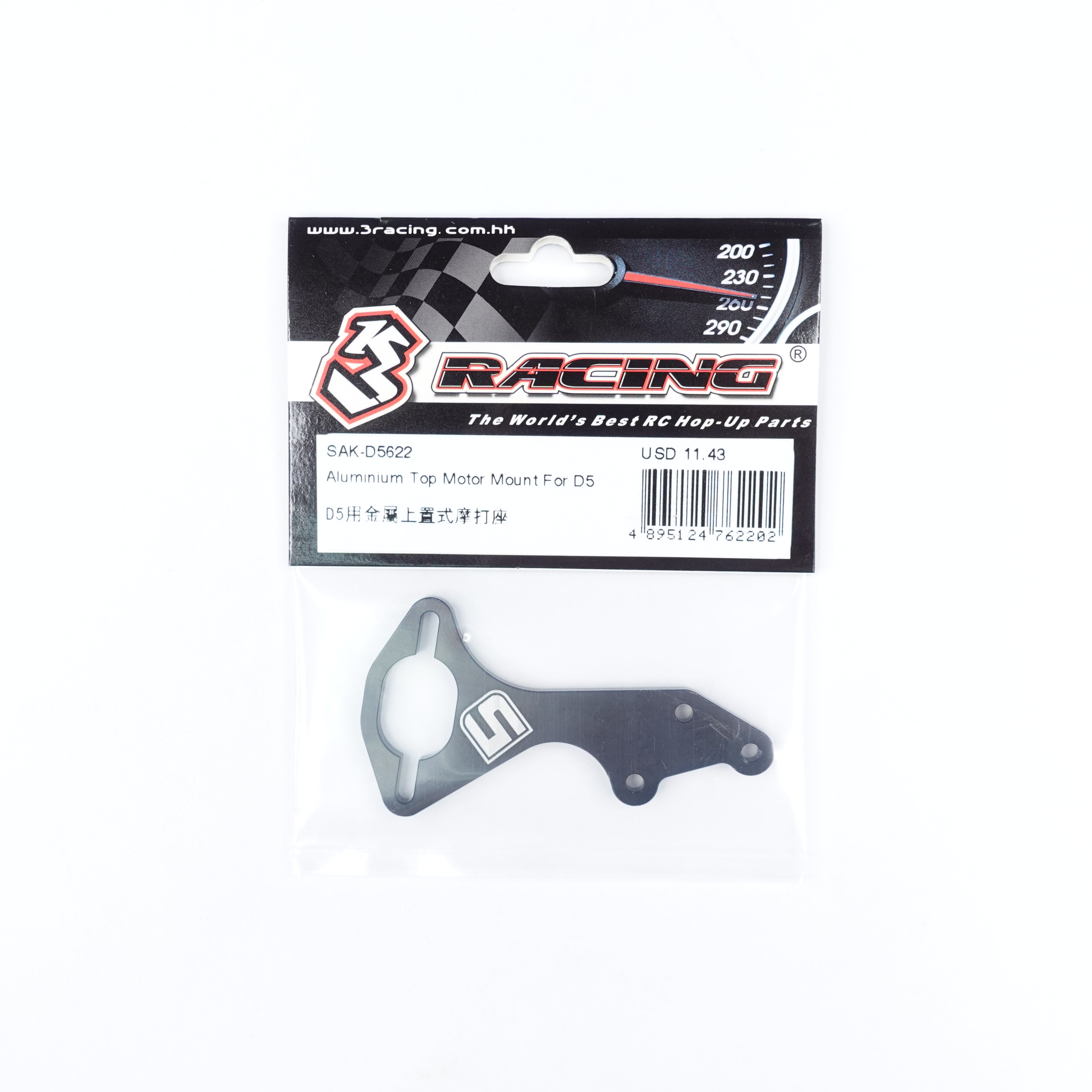 3Racing Sakura SAK-D5622 Support Moteur Haut Alu D5