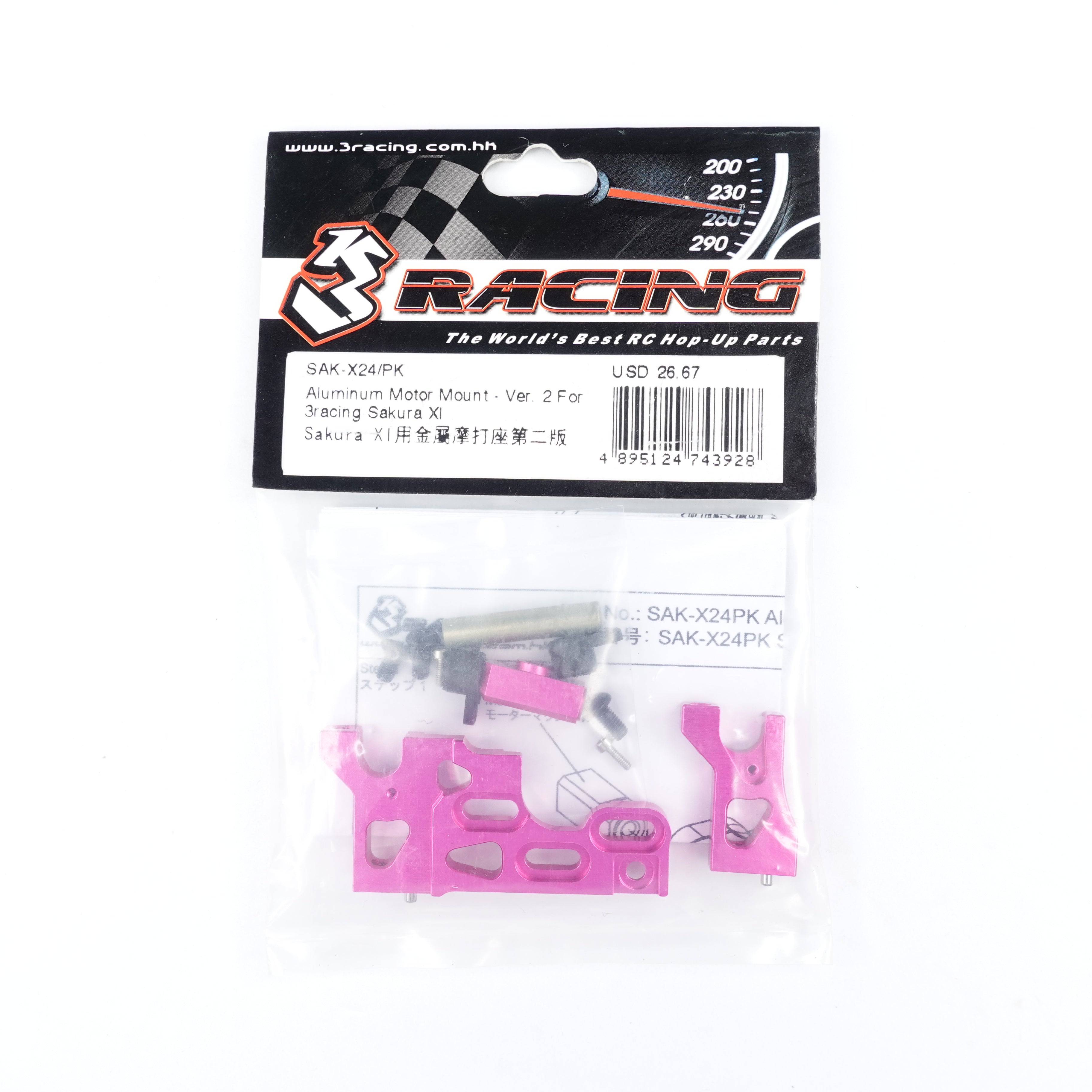 3Racing Sakura SAK-X24/PK support moteur alu rose Ver.2