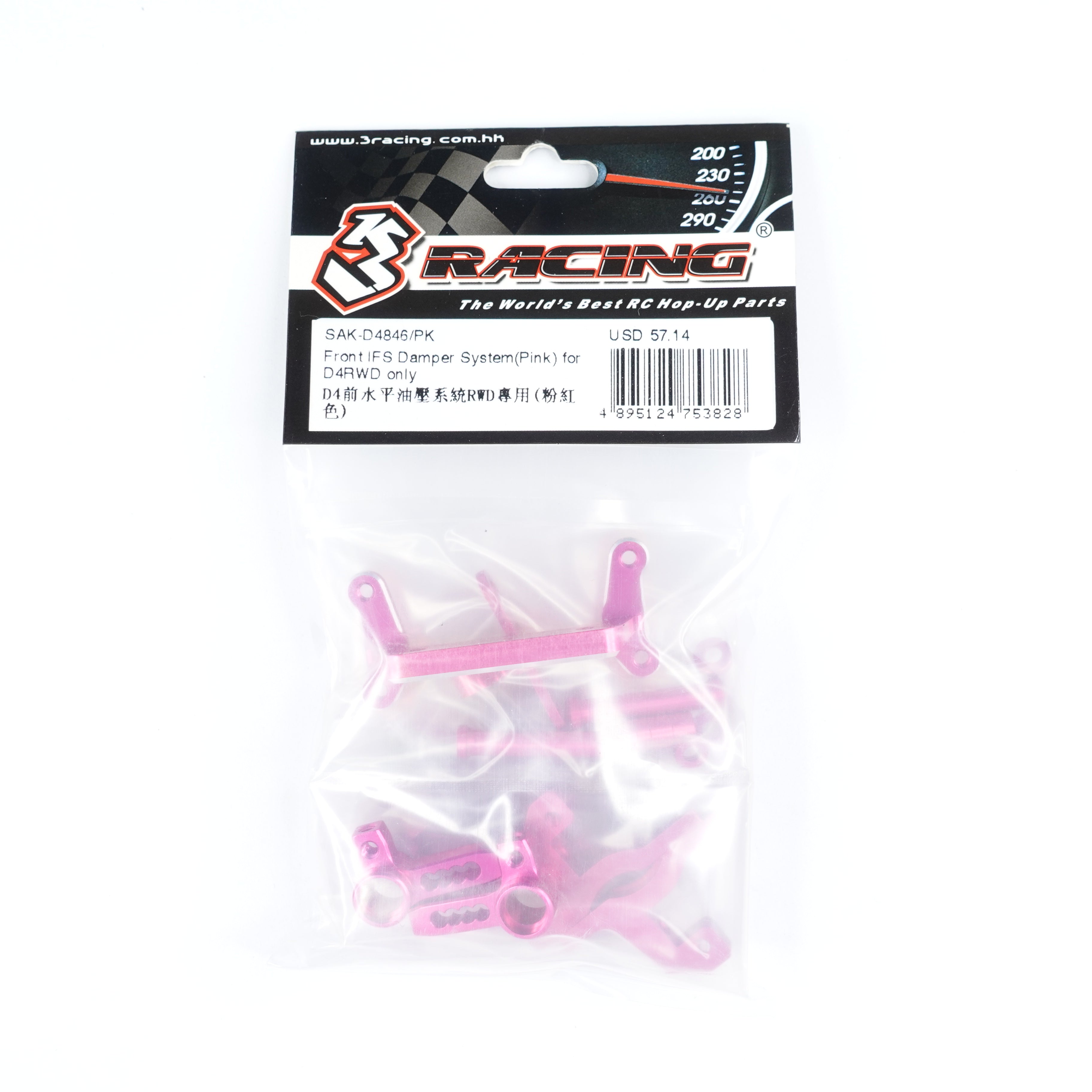 3Racing Sakura IFS avant D4RWD amortisseurs noir