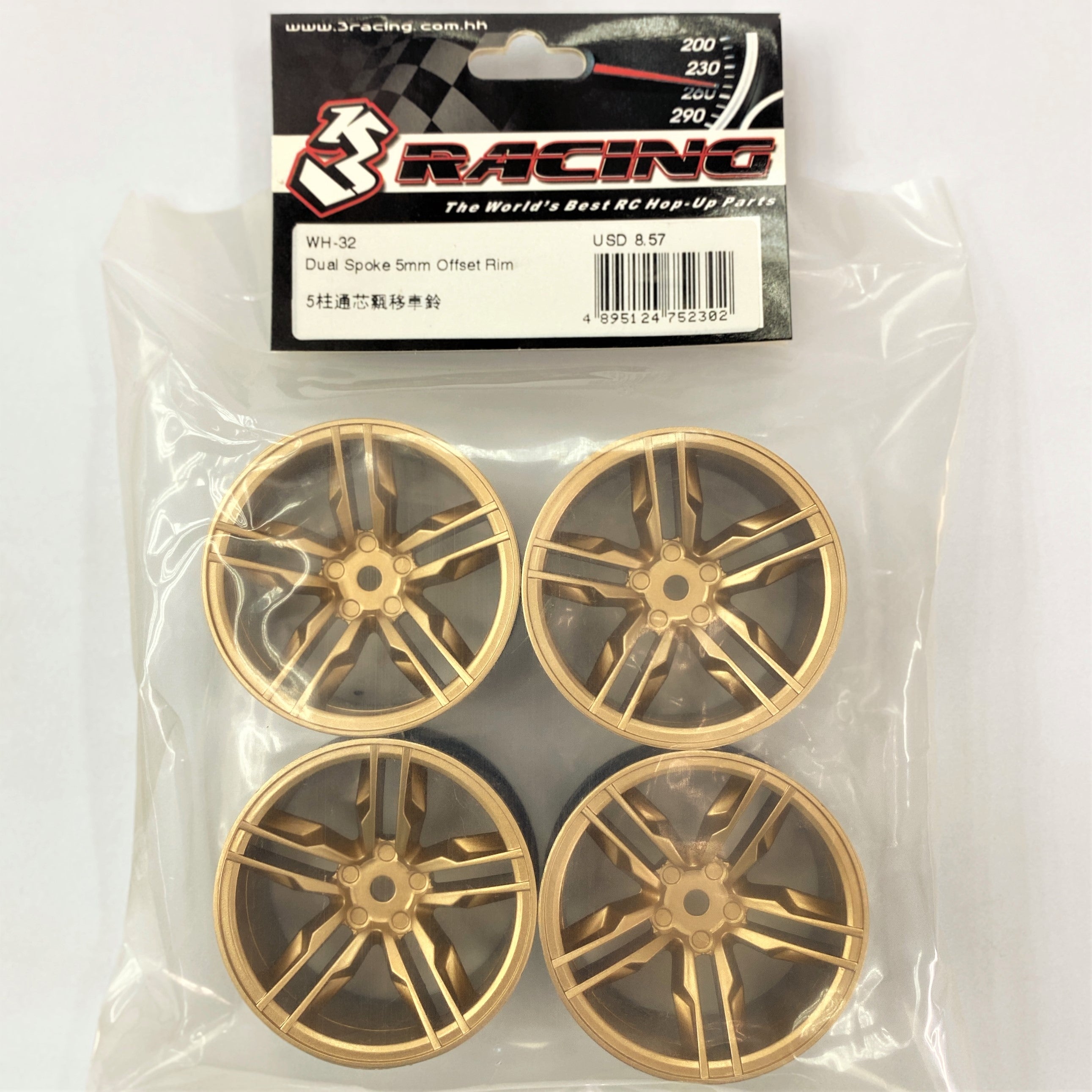 3RACING WH-32 jante double branche drift 5mm originale