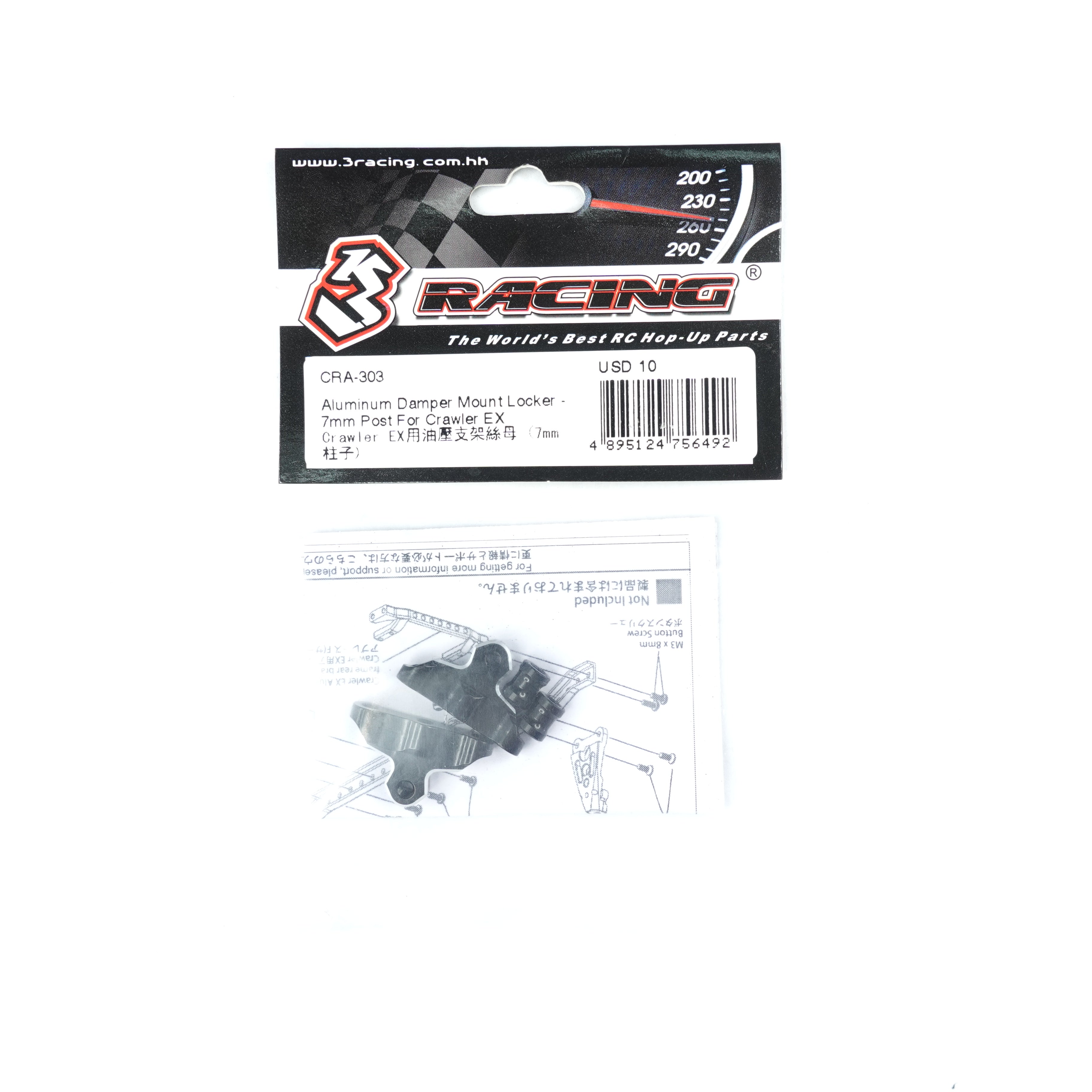 3Racing Crawler EX CRA-303 support amortisseur alu
