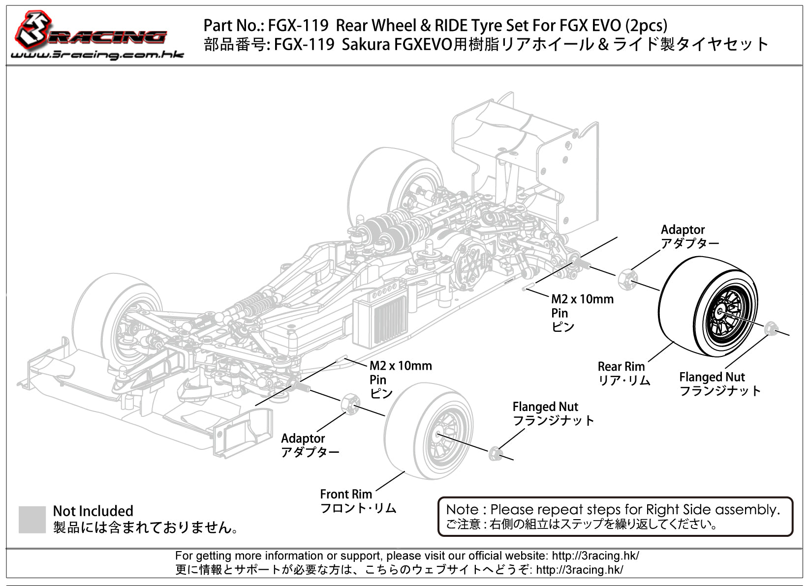 3Racing Sakura FGX-119 roues + pneus arrière FGX EVO x2