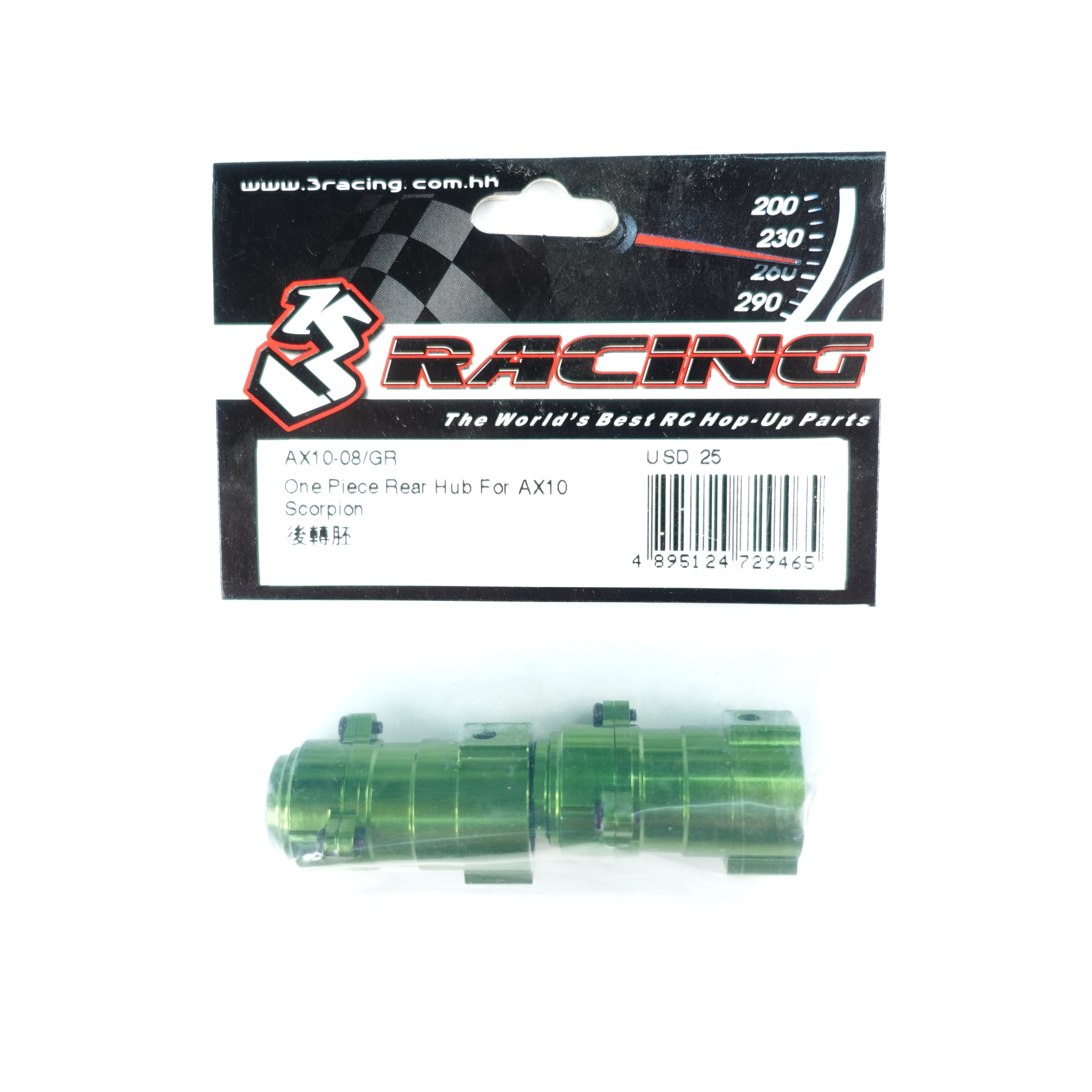 3Racing AX10-08/GR moyeu arrière monobloc Axial AX10