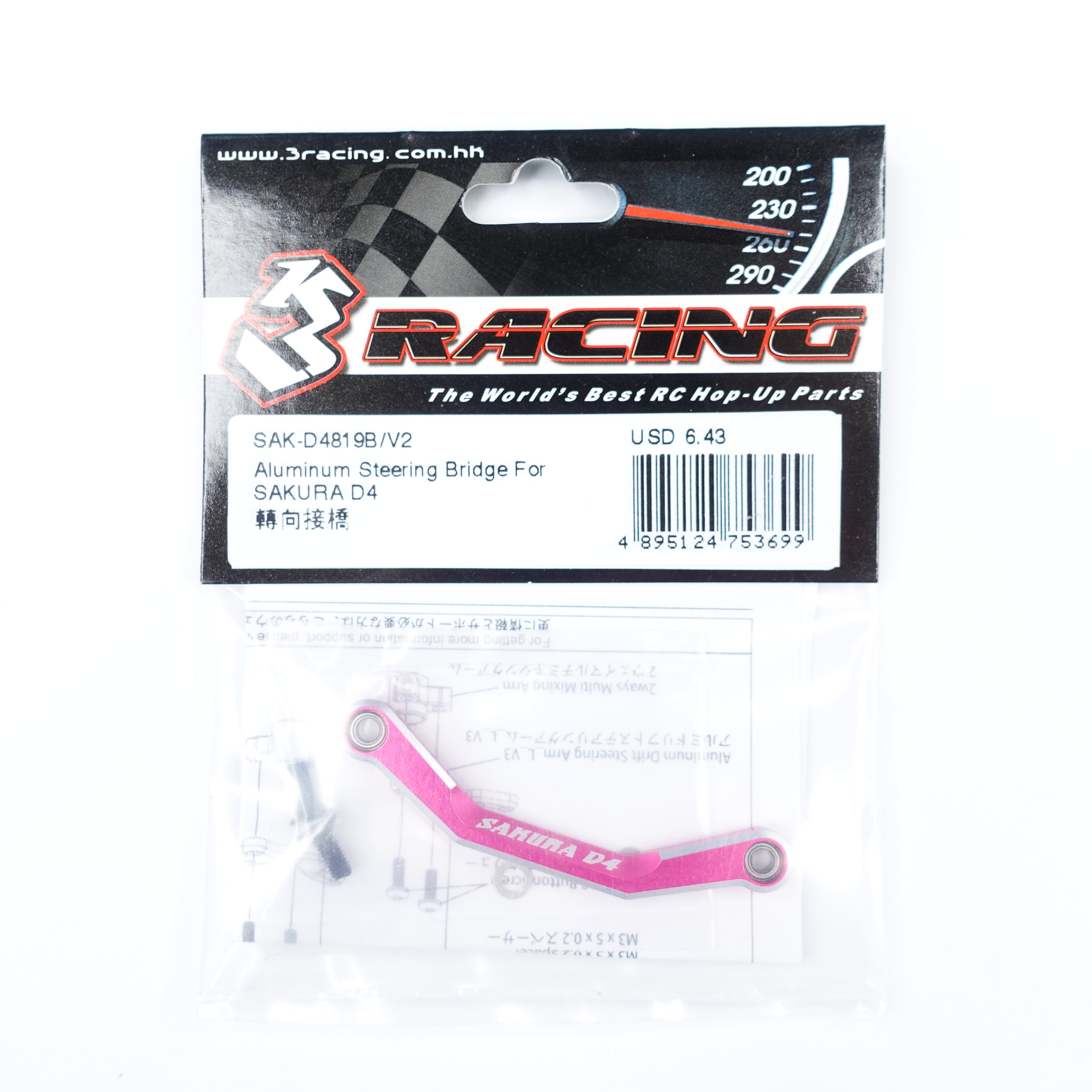 3Racing Sakura pont direction alu D4 noir