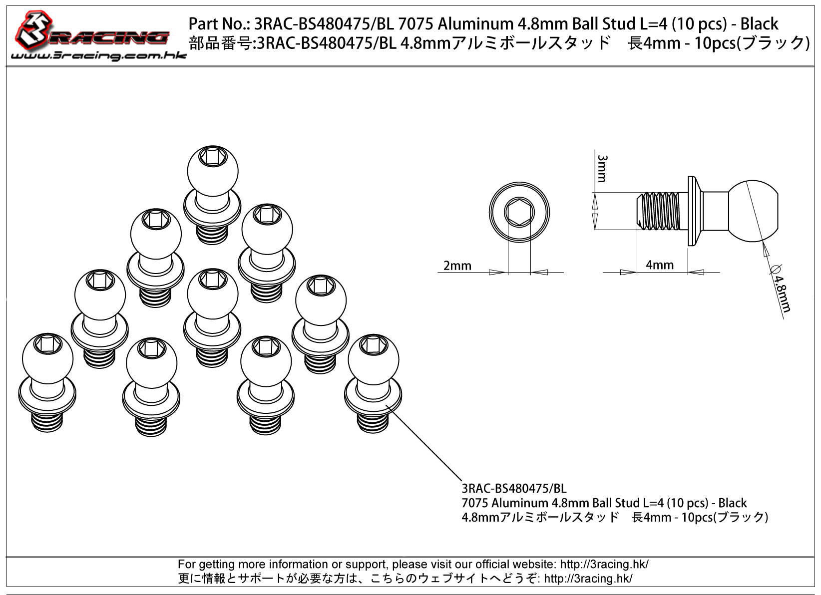 3Racing Parts 3RAC-BS480475/BL Rotule Alu 4.8mm Noir x10