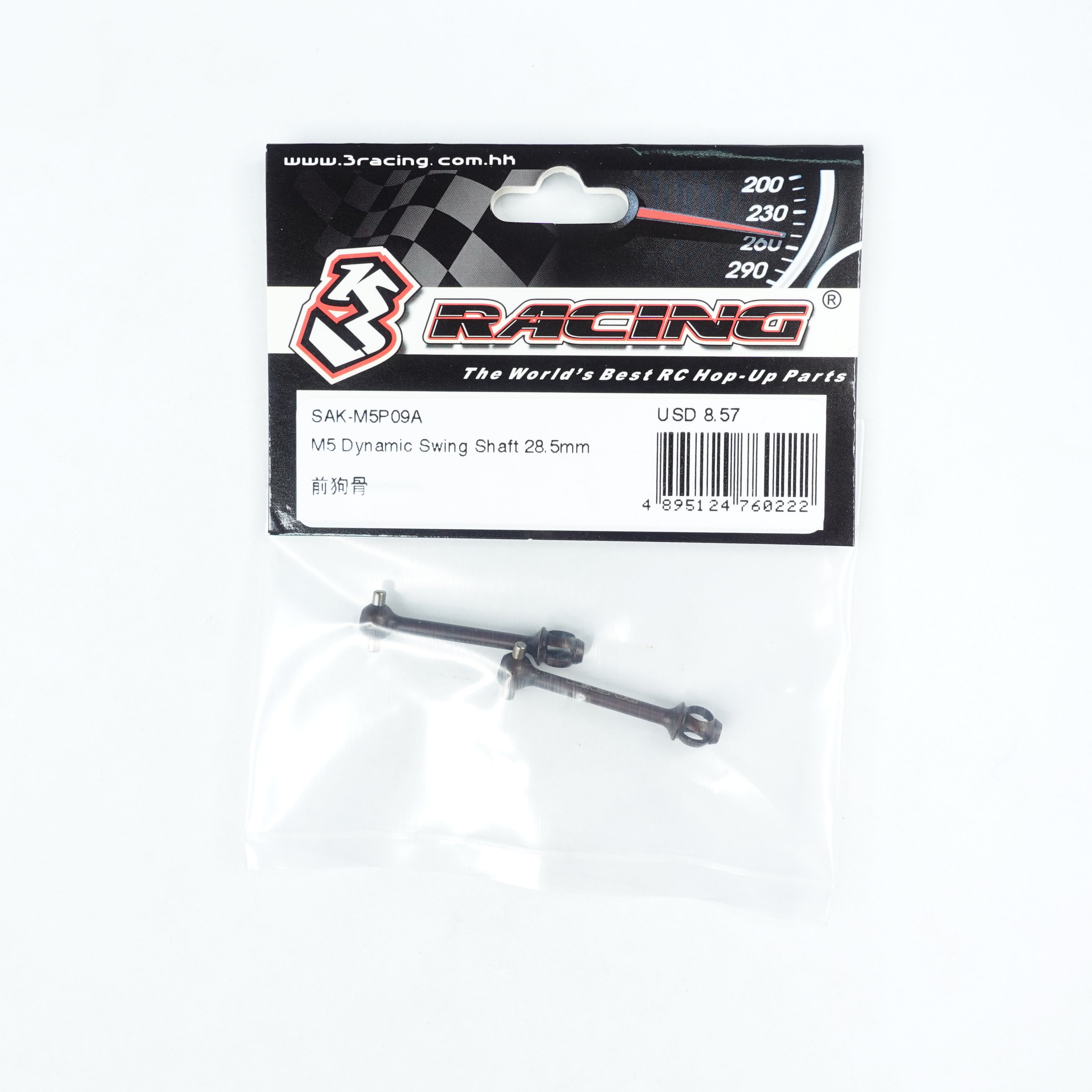 3Racing Advance SAK-M5P09A cardan 28,5mm M5