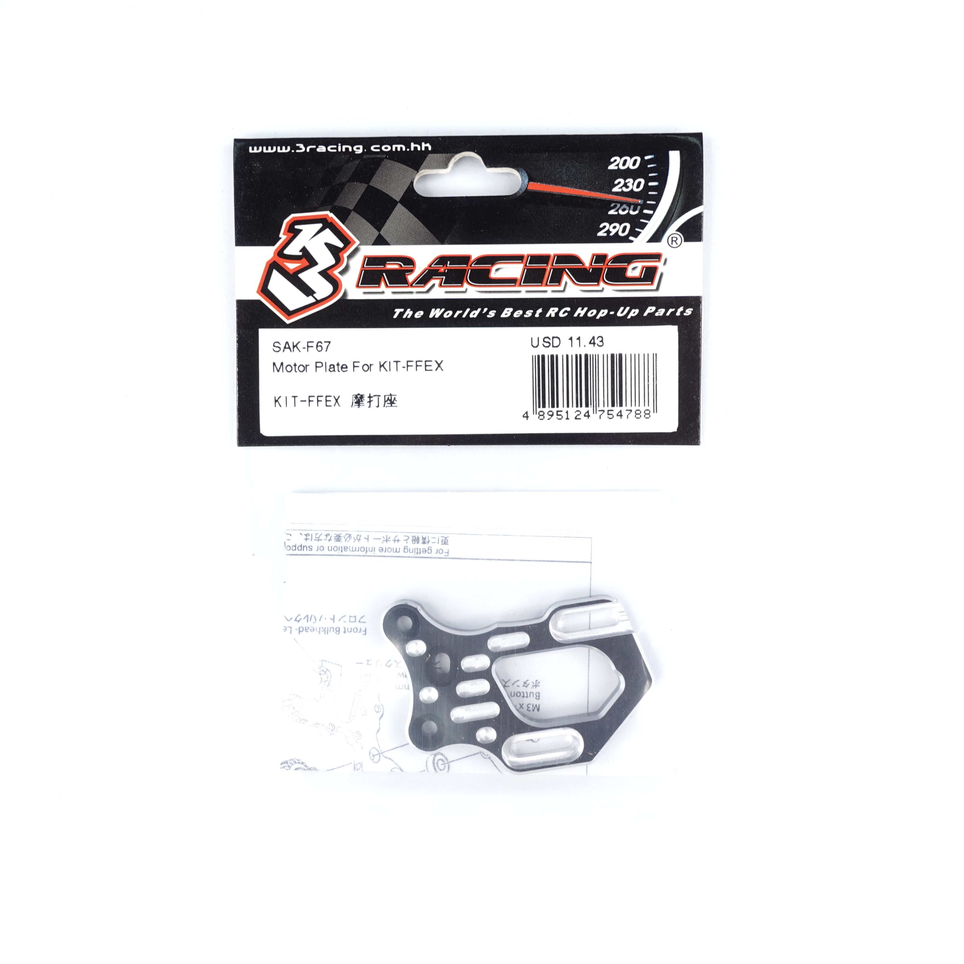 3Racing Sakura SAK-F67 Plaque moteur KIT-FFEX