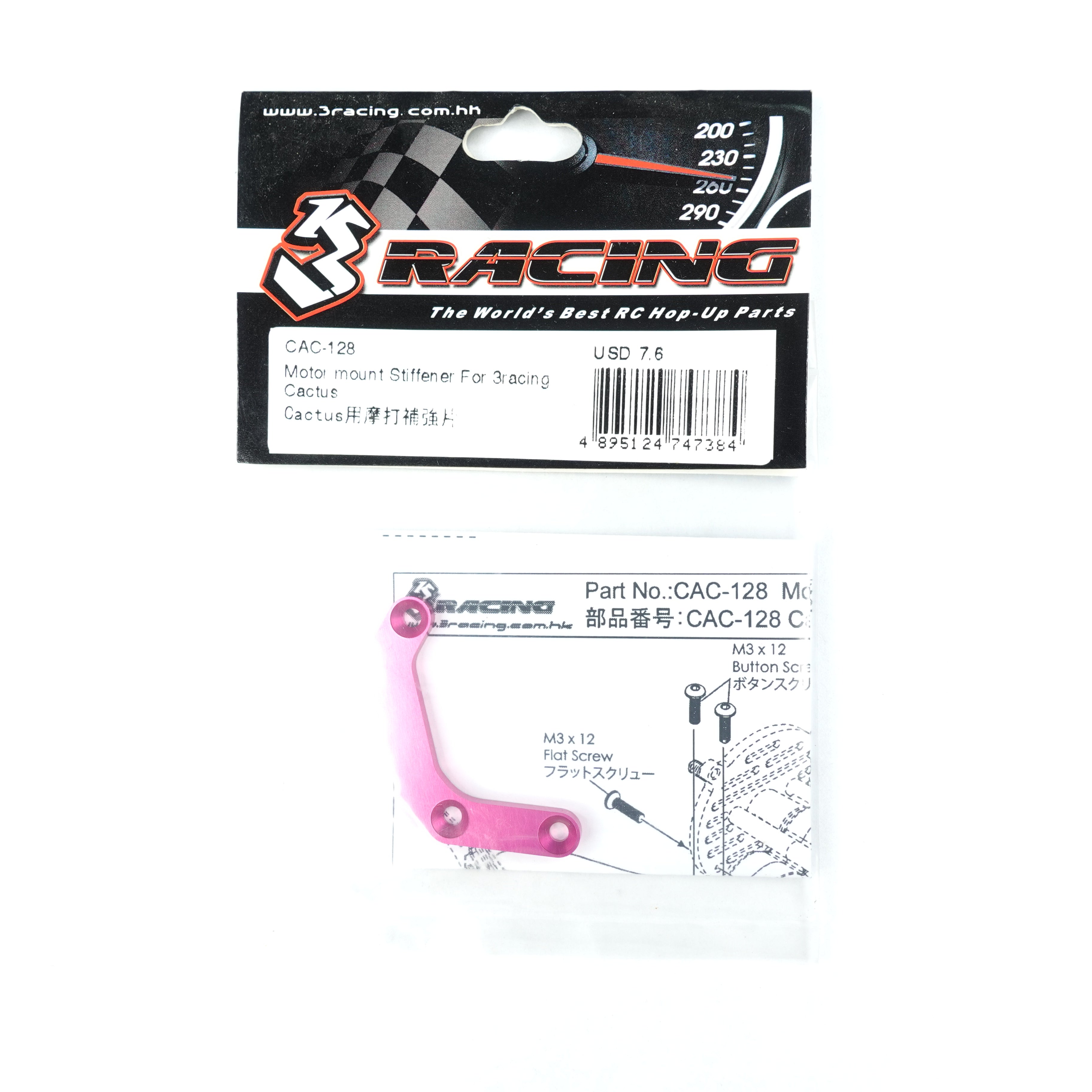 3Racing Cactus CAC-128 renfort support moteur