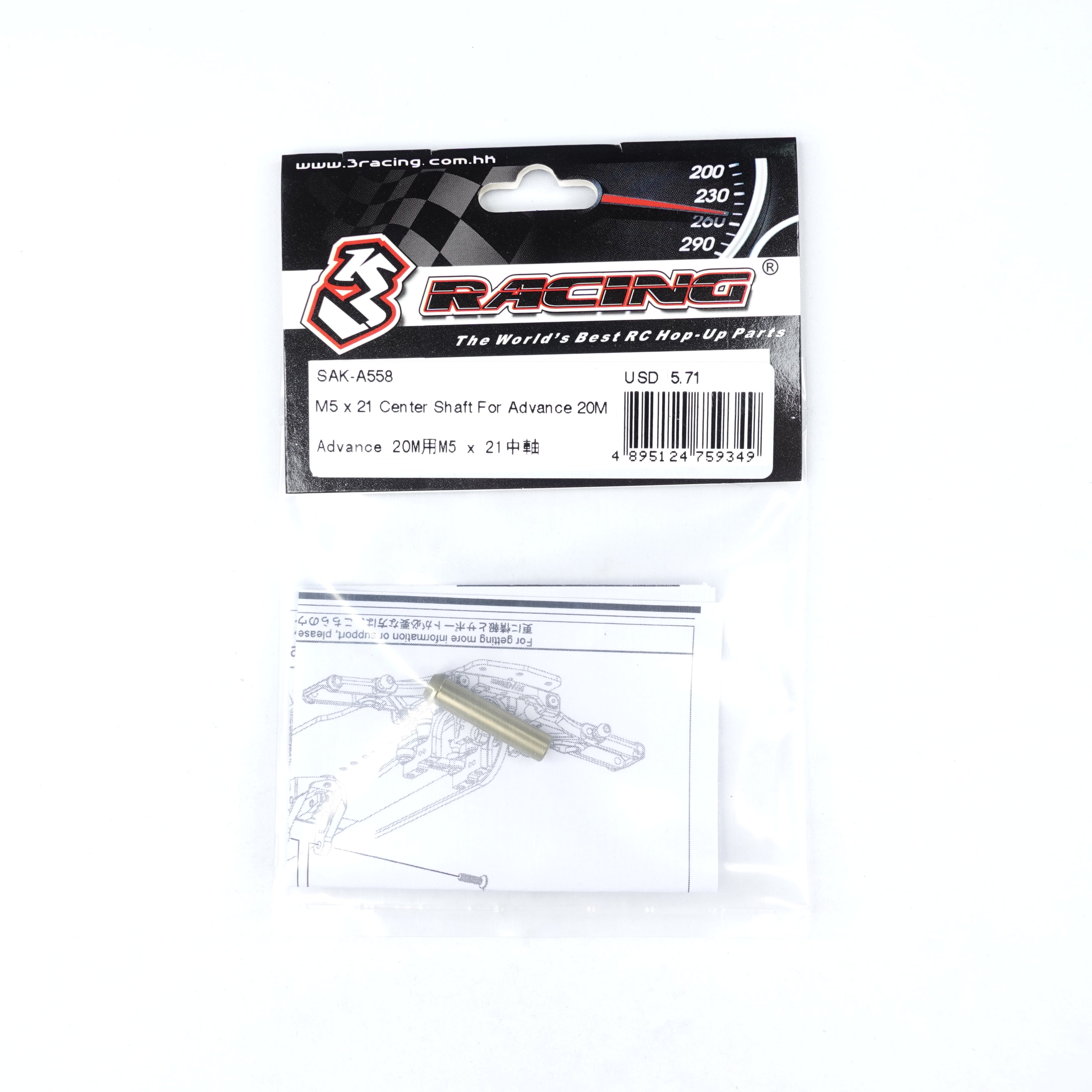 3Racing Advance SAK-A558 Axe Central M5x21 20M