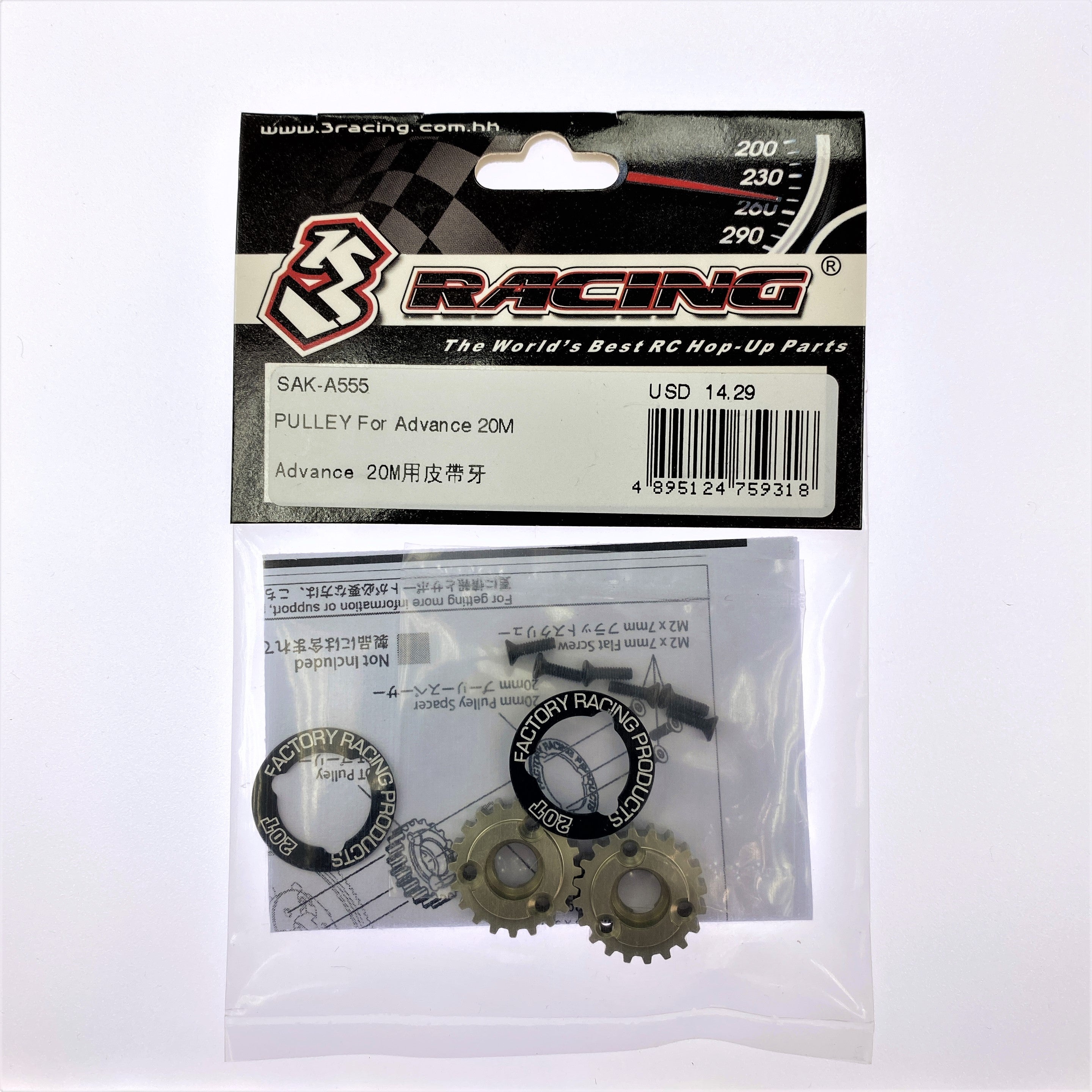 3Racing Advance SAK-A555 poulie pour 20M