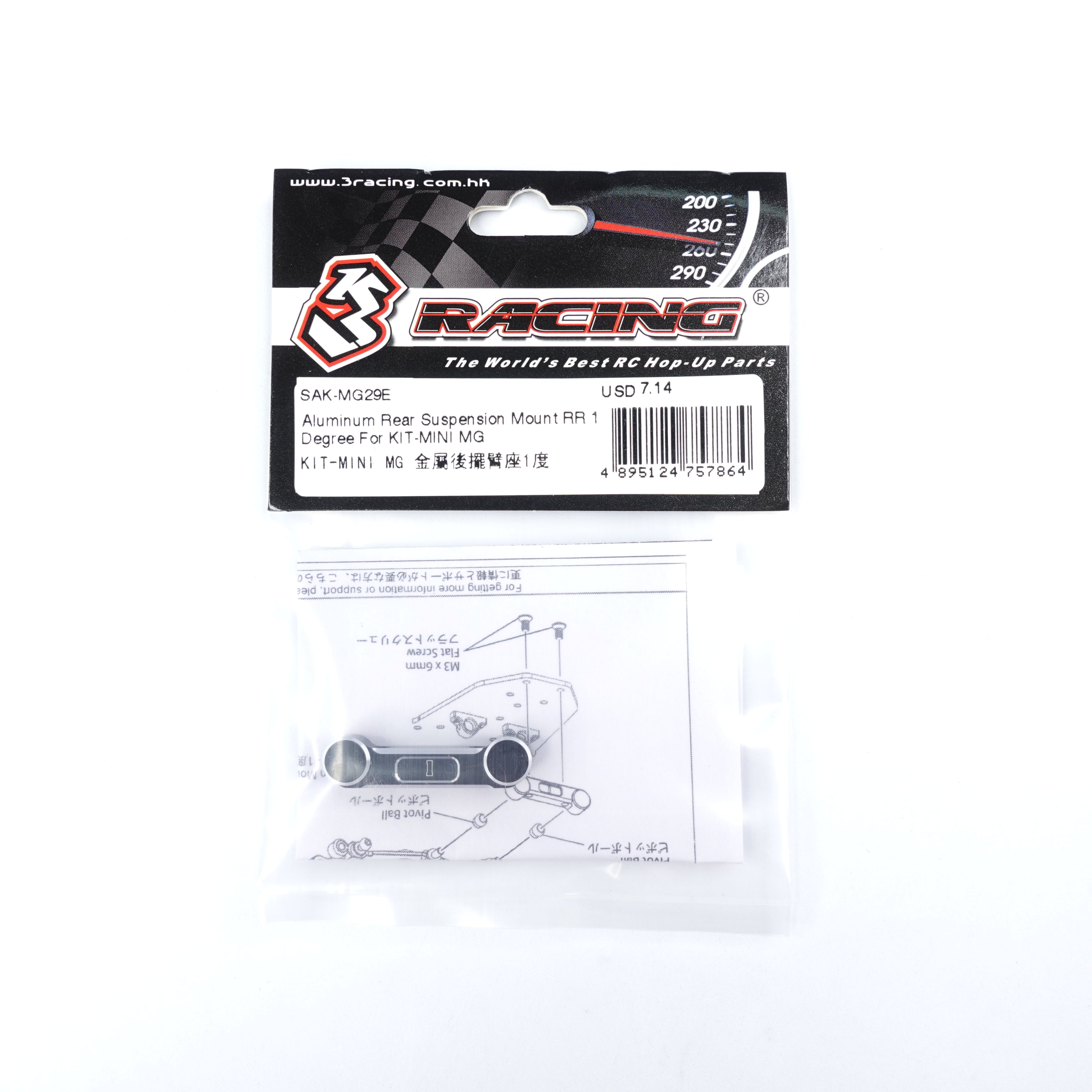 3Racing Sakura SAK-MG29E support suspension arrière alu 1°