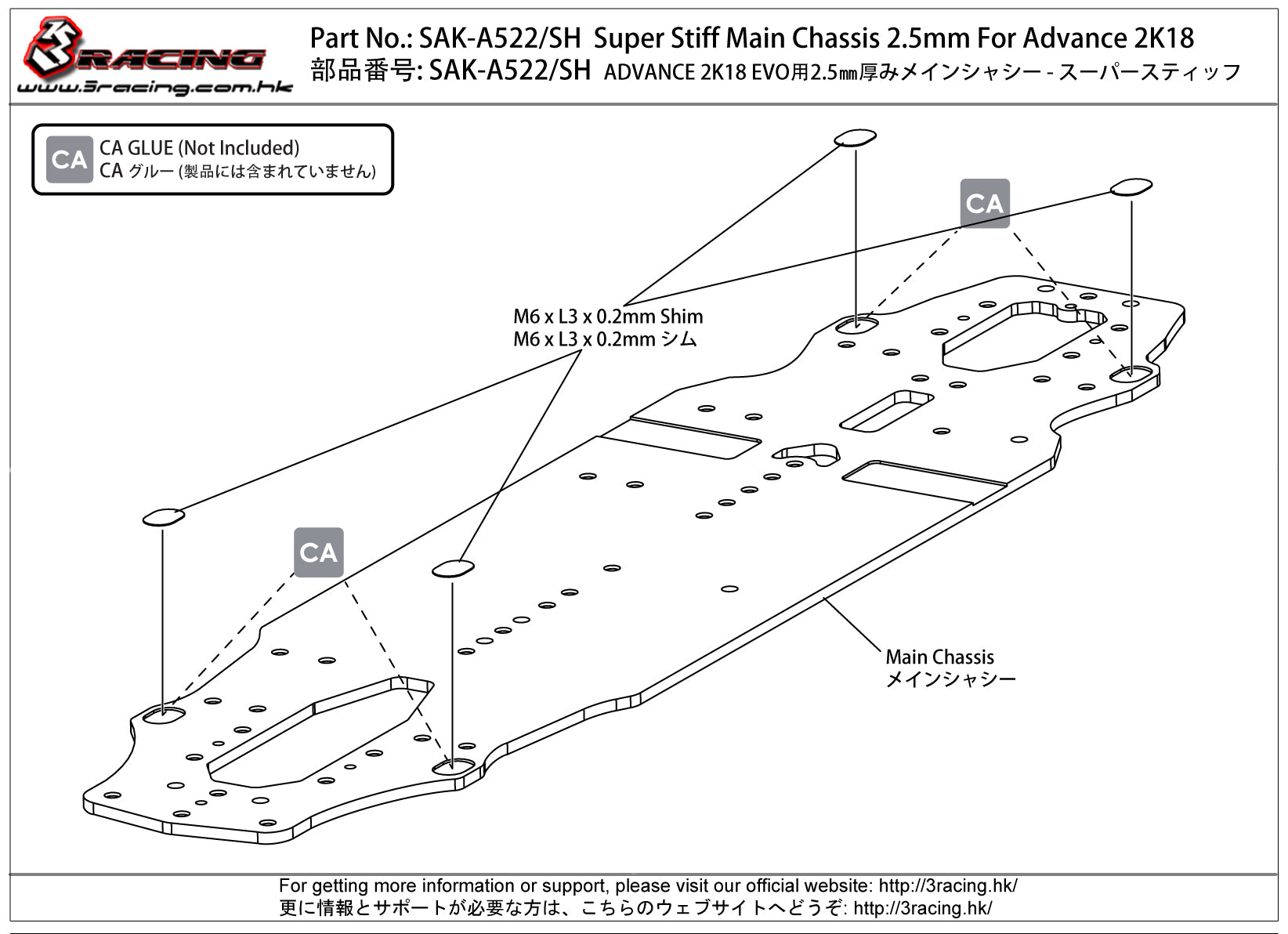 3Racing Advance SAK-A522/SH Châssis Principal 2.5mm 2K18