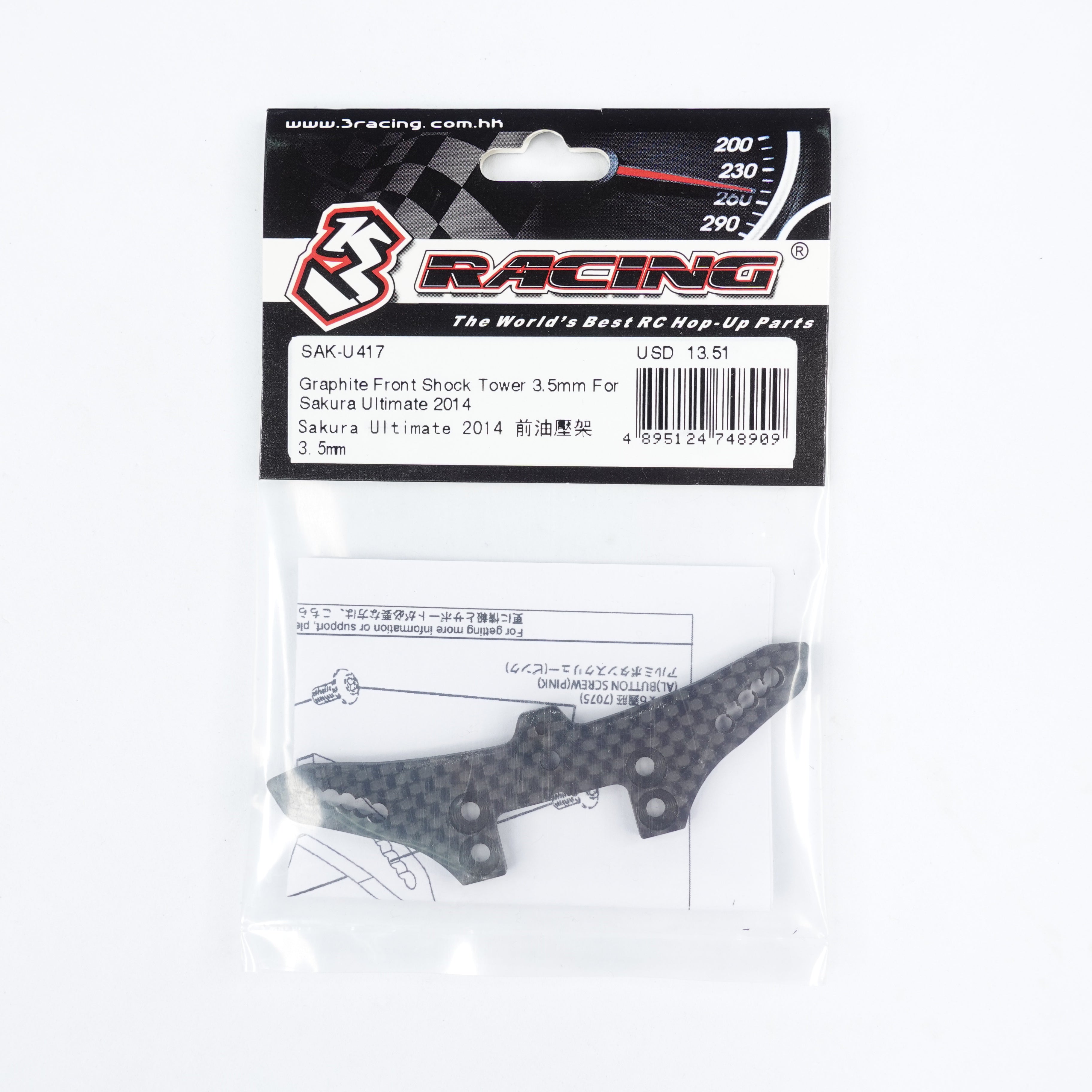 3Racing Sakura SAK-U417 support amortisseur avant 3.5mm