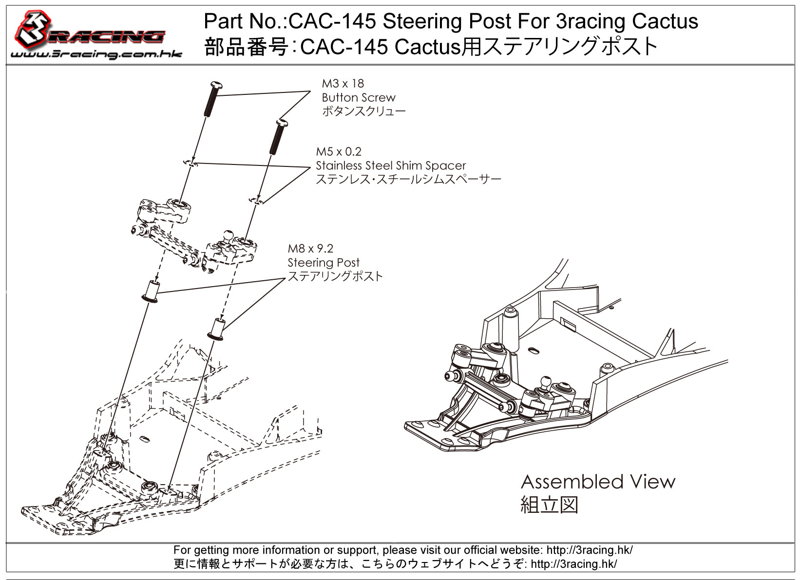 3Racing Cactus CAC-145 Plot Direction buggy 2WD