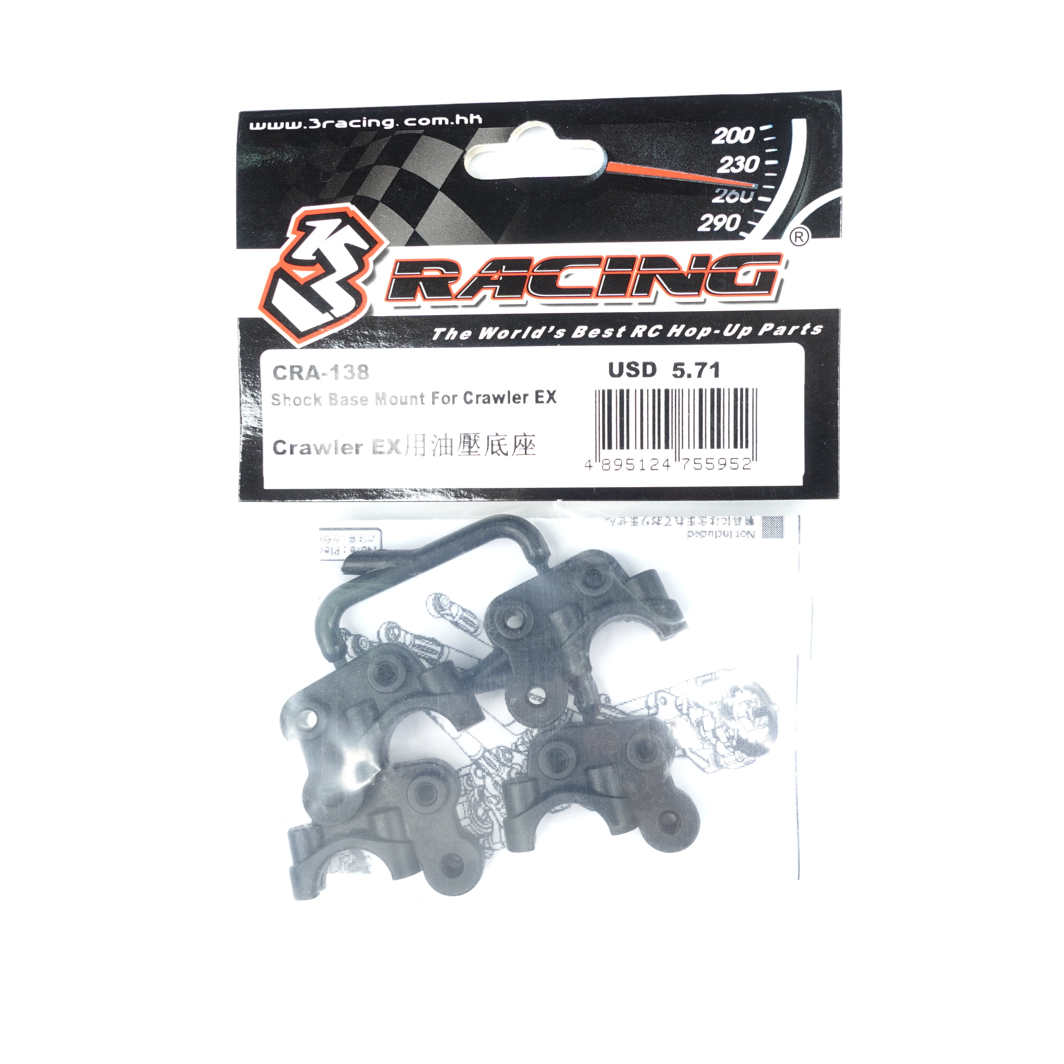 3Racing Crawler EX Real CRA-138 support amortisseur