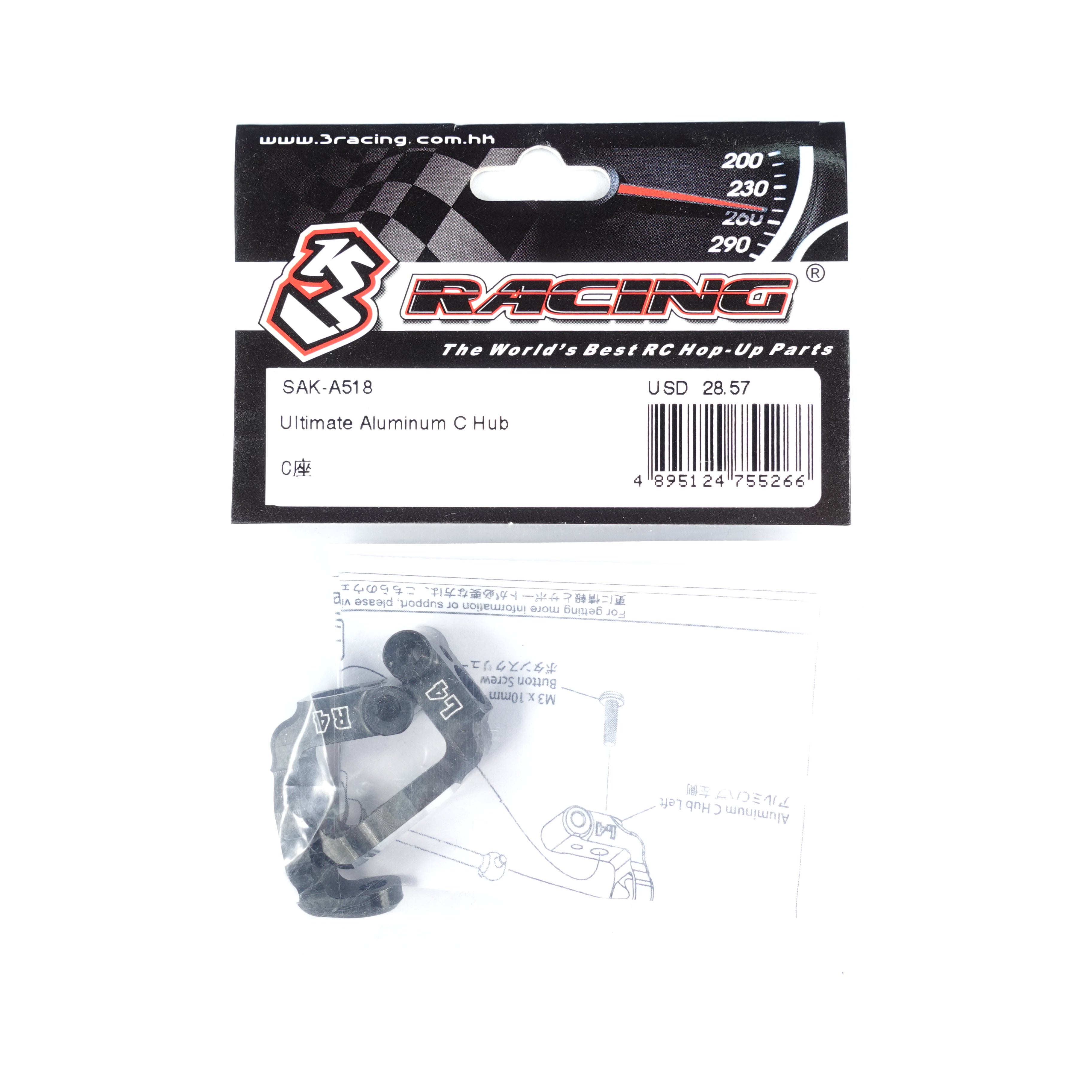 3Racing Advance SAK-A518 C-hub alu Ultimate