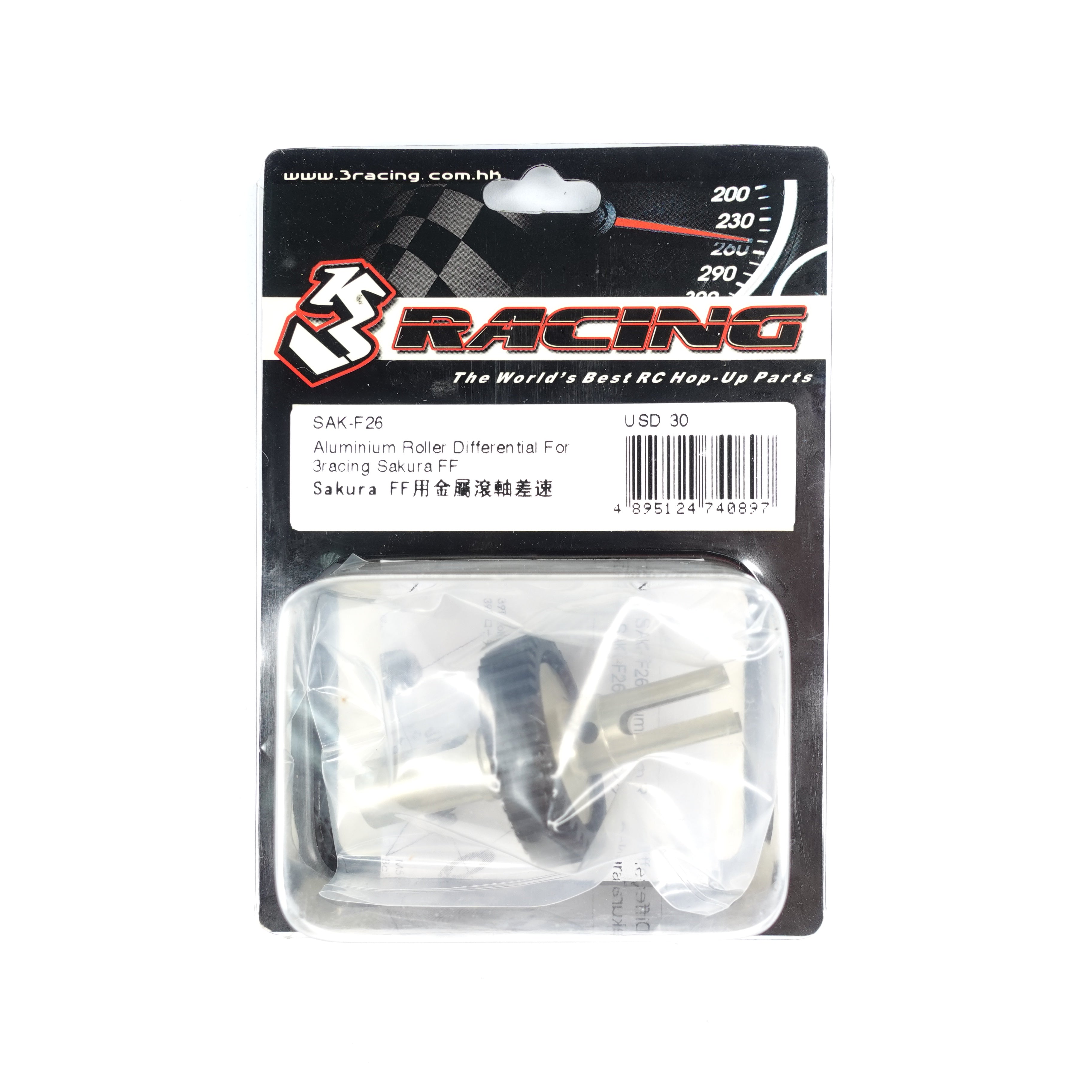 3Racing Sakura SAK-F26 différentiel à rouleaux alu FF
