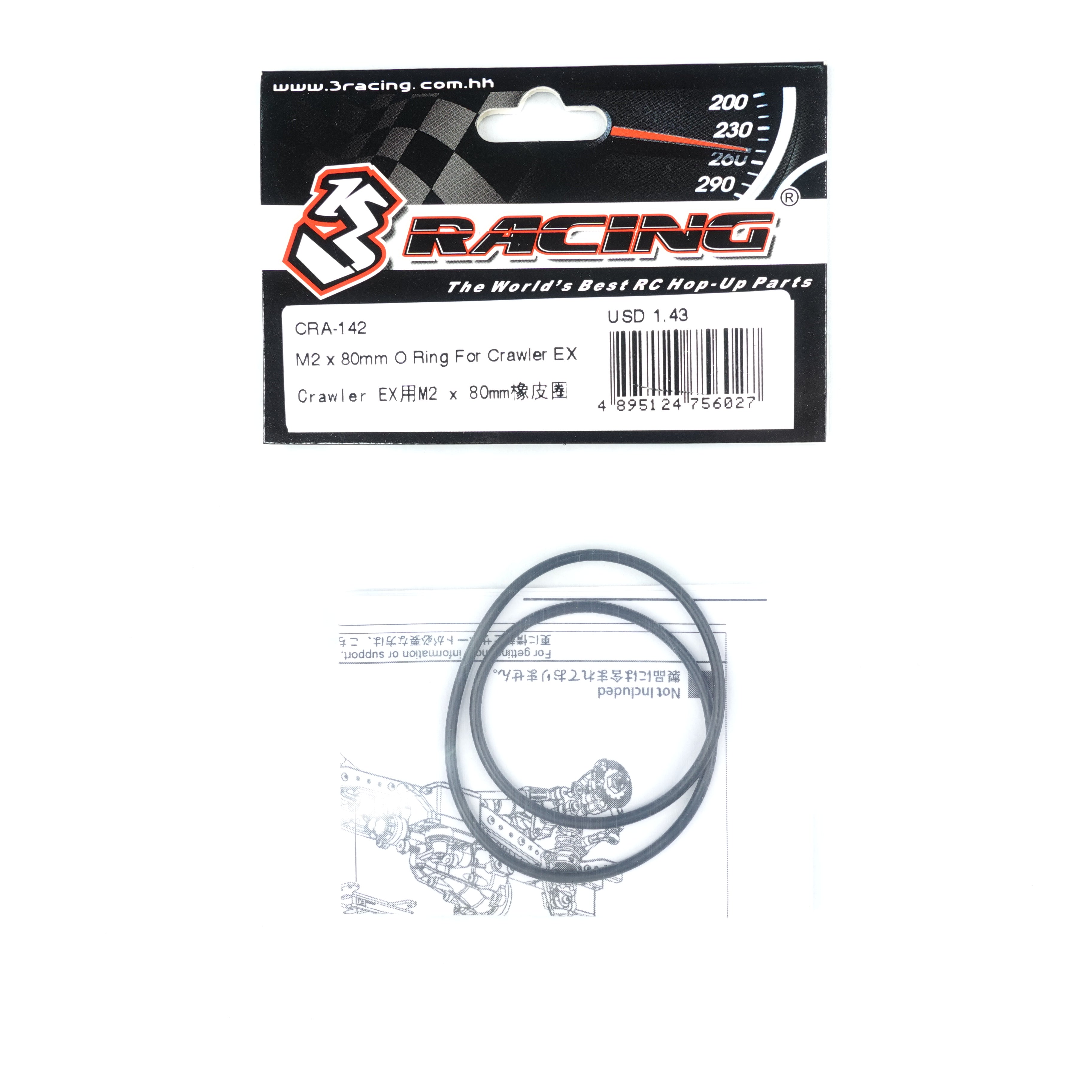 3RACING Crawler EX REAL CRA-142 joint torique M2x80mm Crawler EX