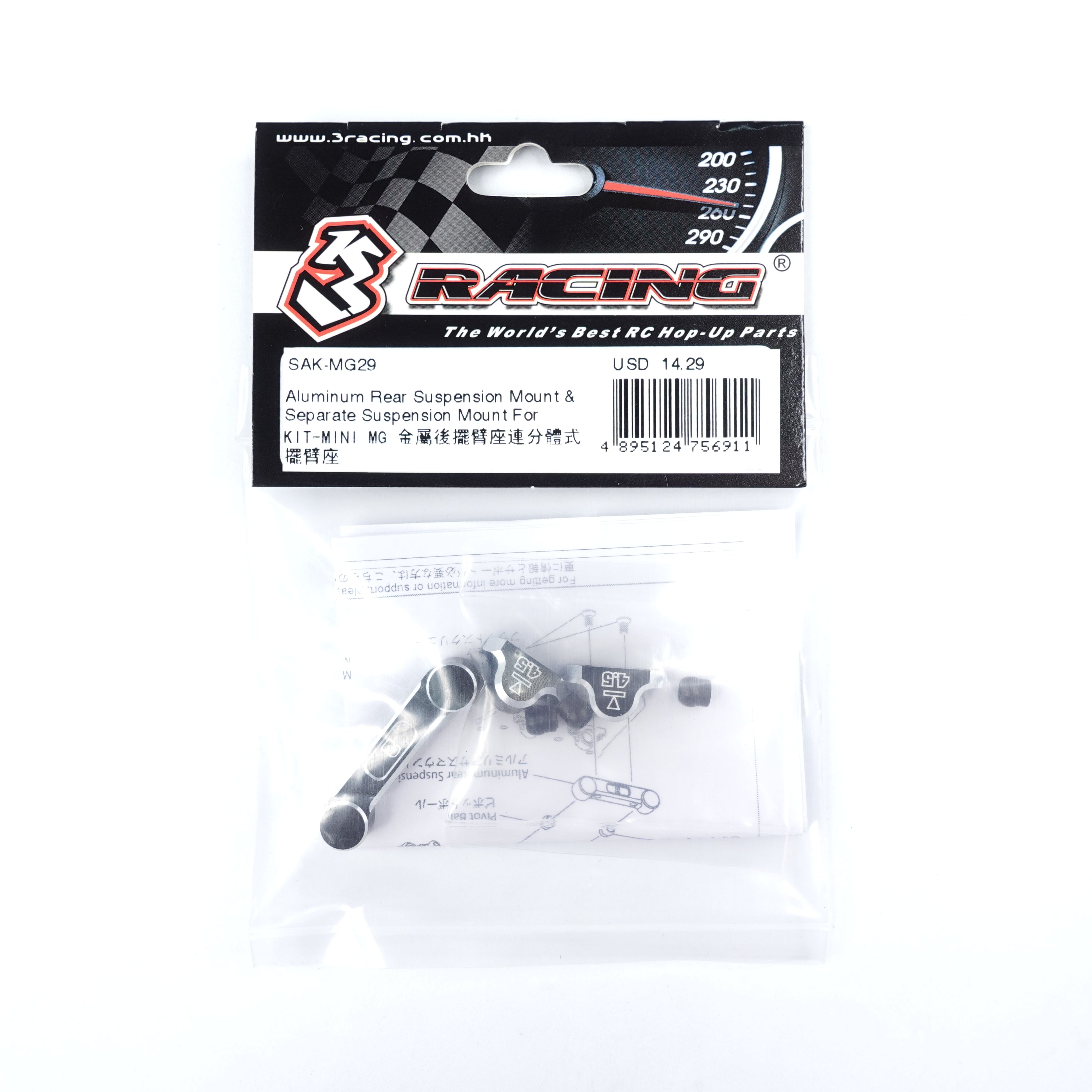 3Racing Sakura SAK-MG29 Support suspension arrière alu Mini MG