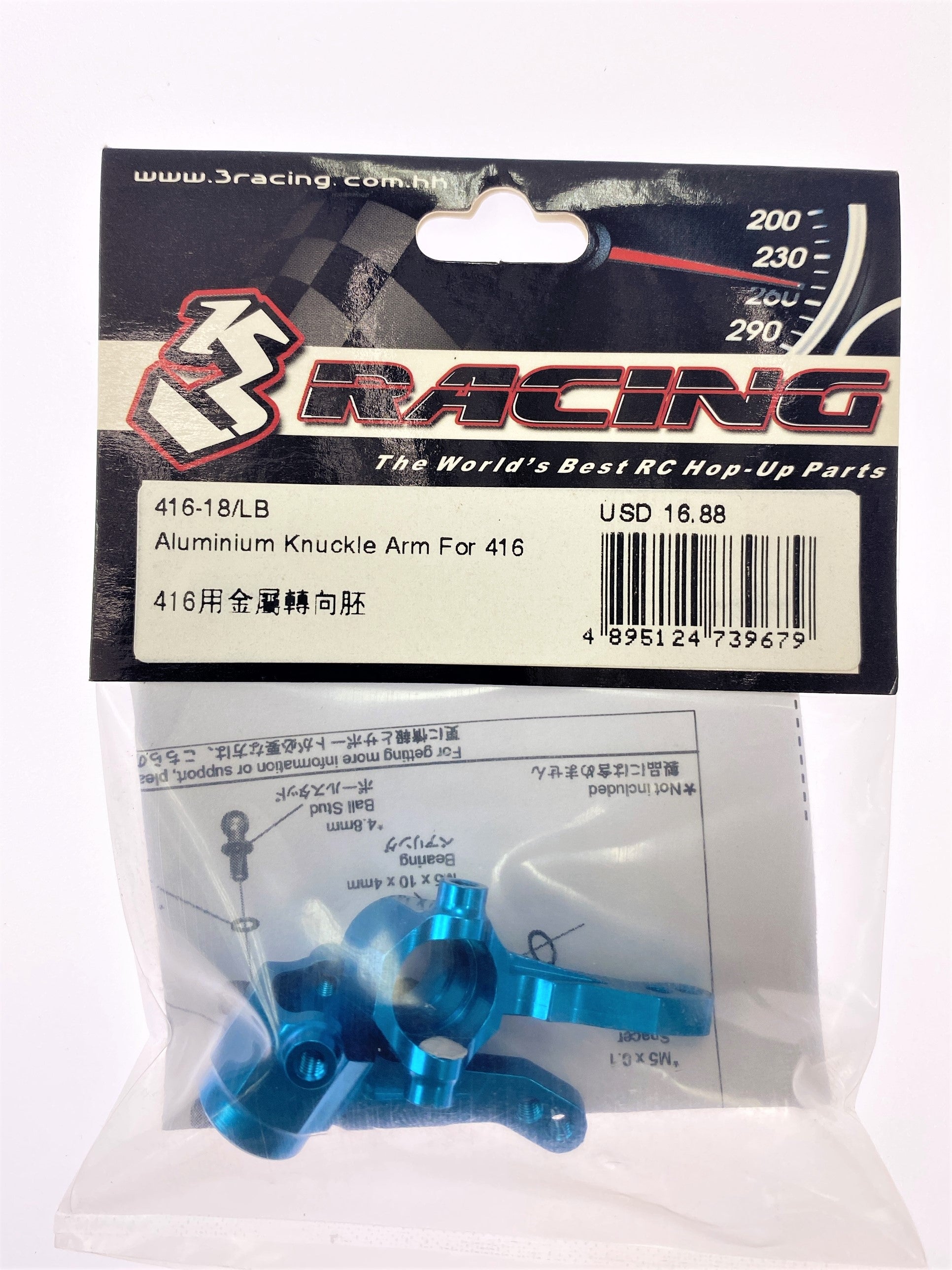 3Racing 416-18/LB bras fusée aluminium Tamiya 416
