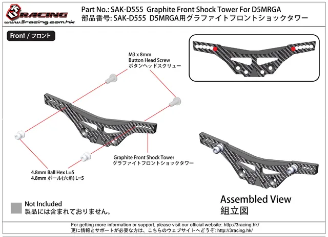 3RACING Sakura SAK-D555 Tour Avant Graphite D5MRGA Gold