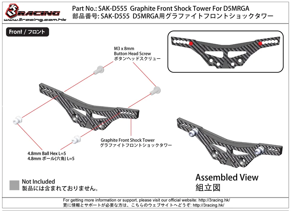 3RACING Sakura SAK-D555 Tour Avant Graphite D5MRGA Gold