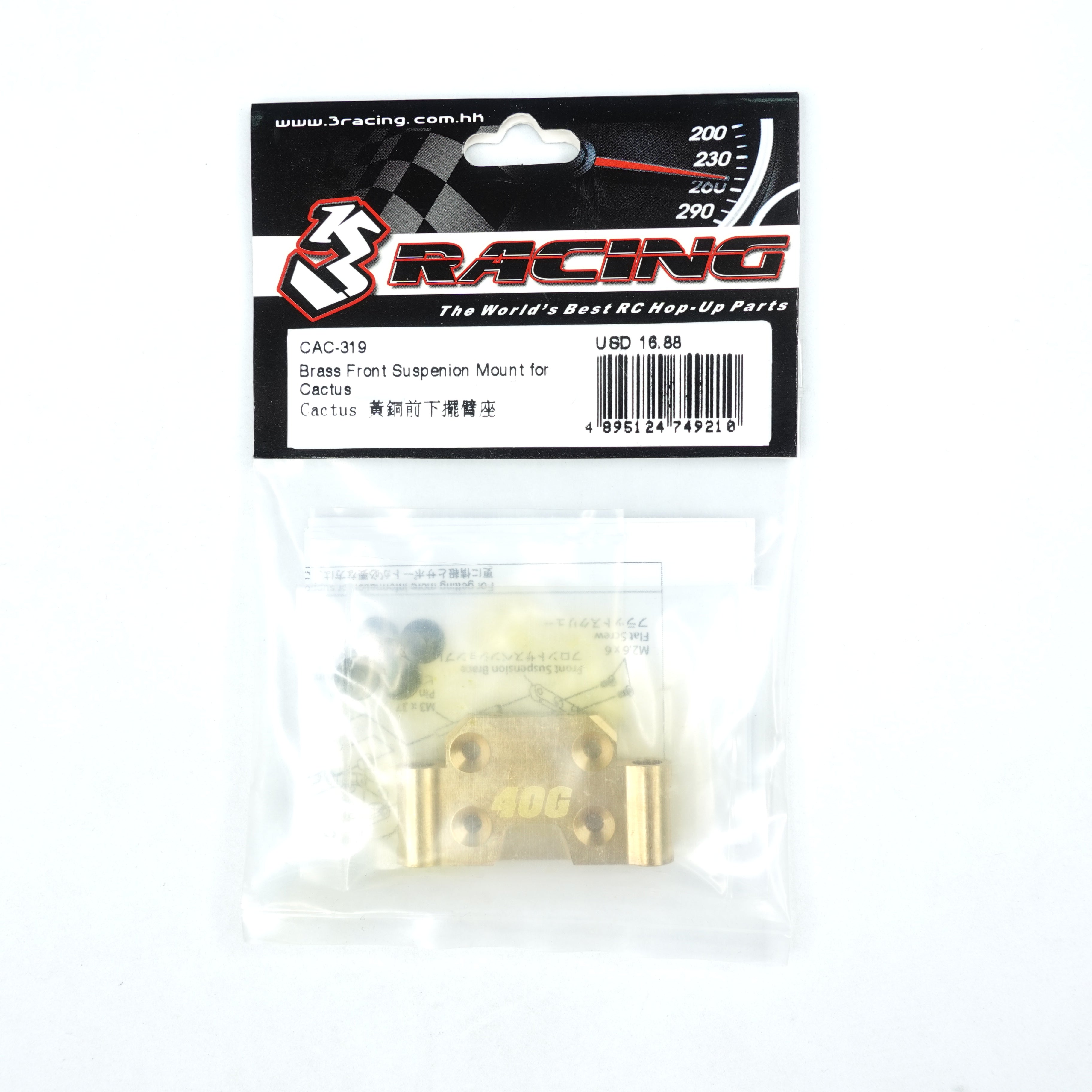 3Racing Cactus CAC-319 cale suspension avant laiton