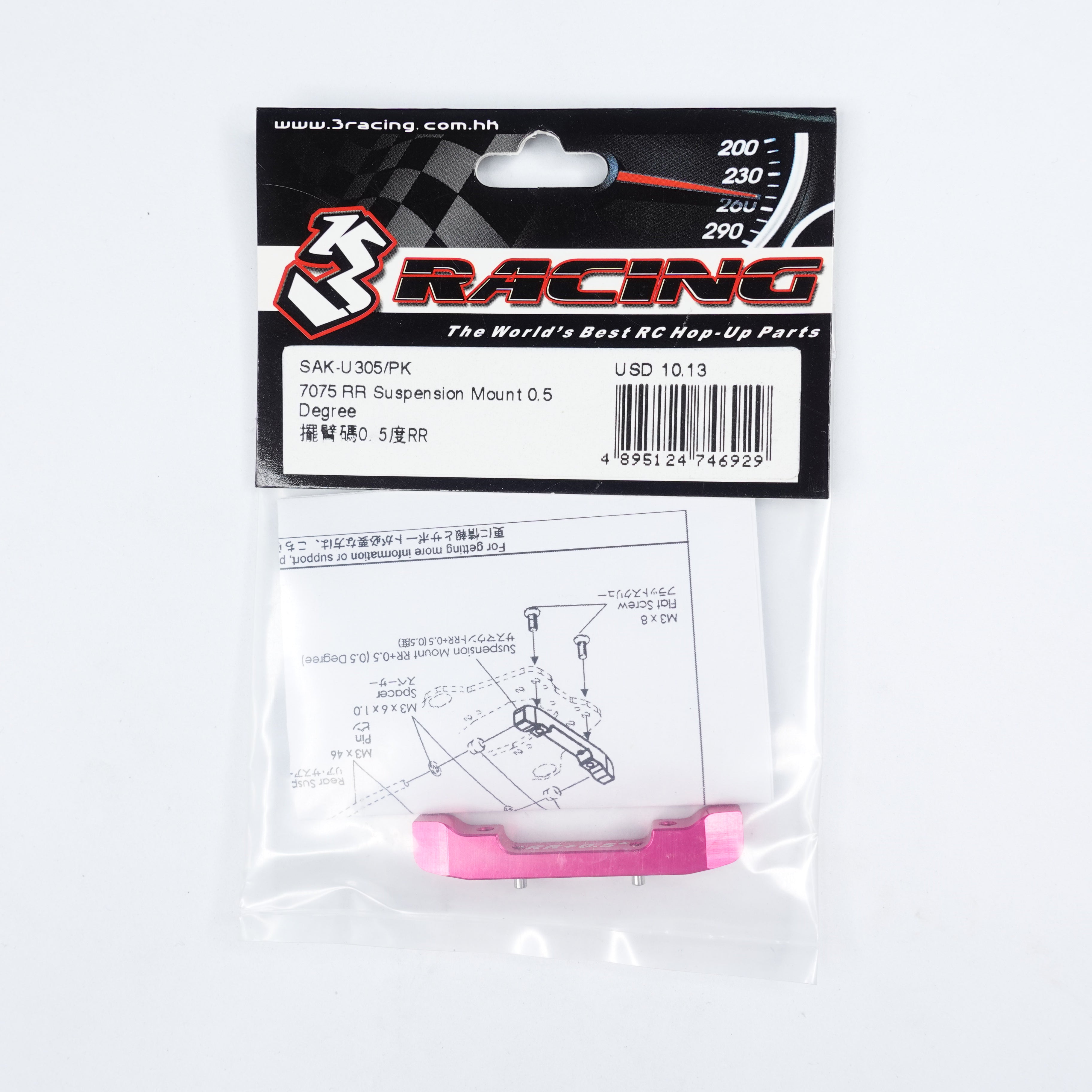 3Racing Sakura SAK-U305/PK Support Suspension RR 0.5° 7075