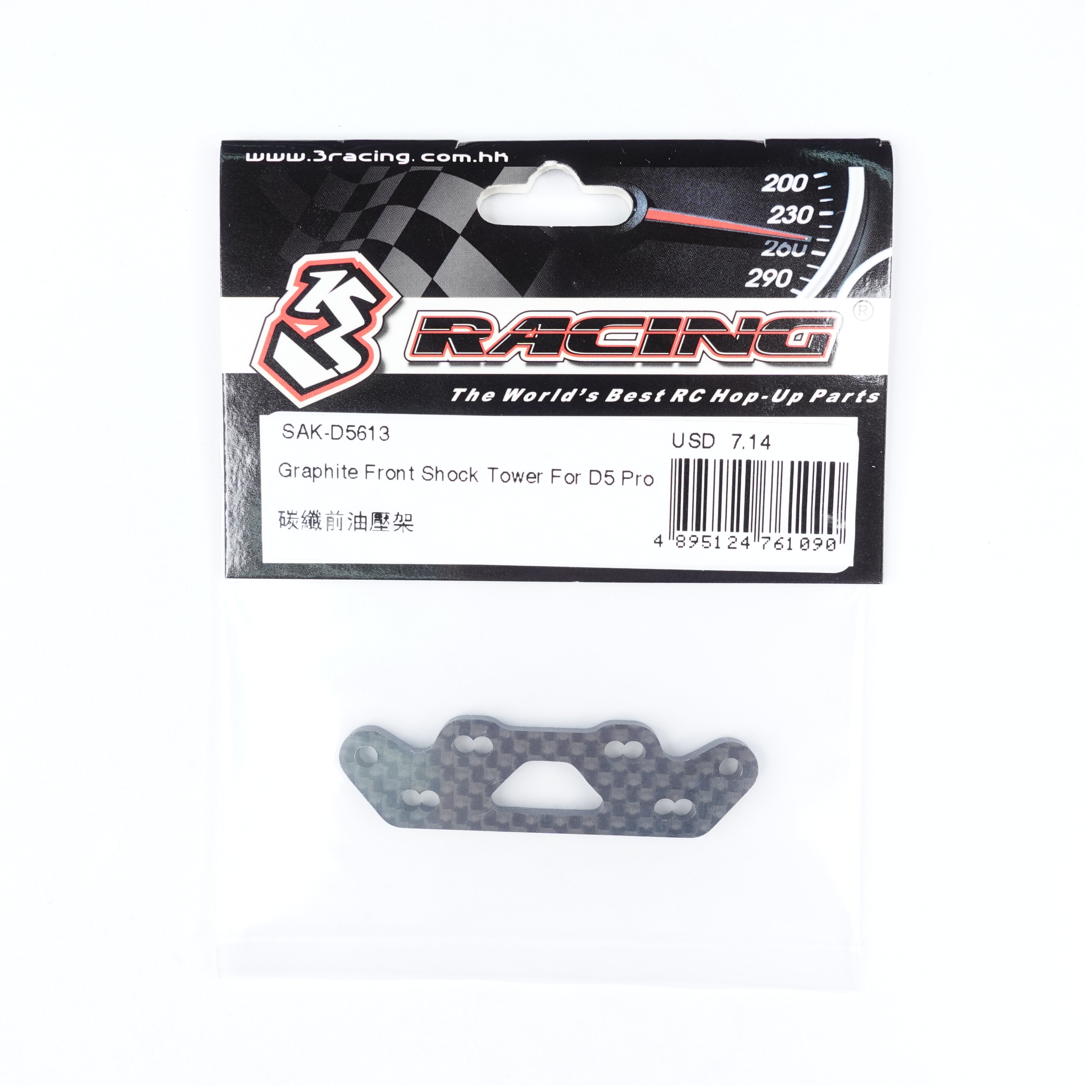 3Racing Sakura SAK-D5613 support amortisseur carbone D5 Pro