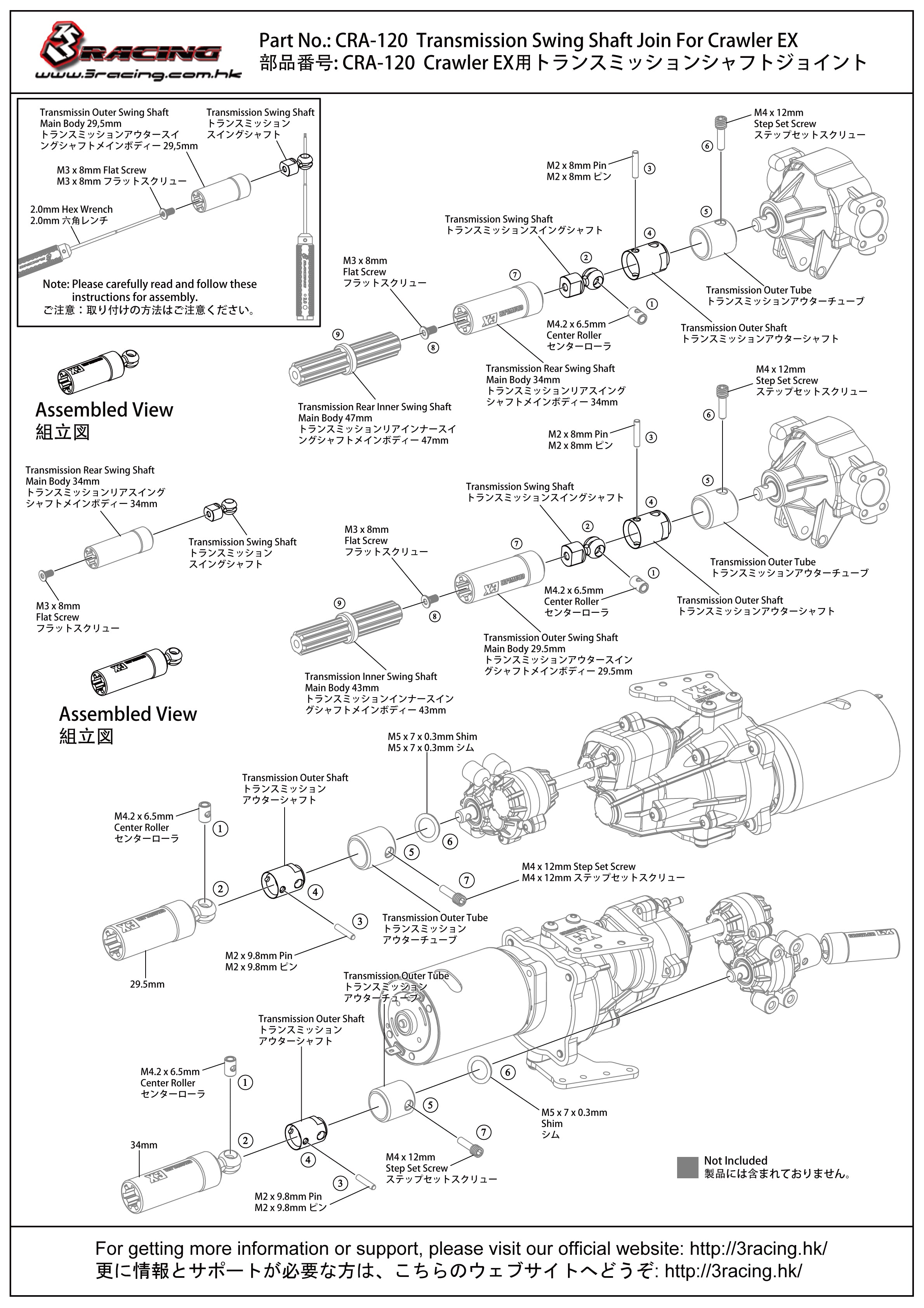 3Racing Crawler EX CRA-120 jonction arbre transmission